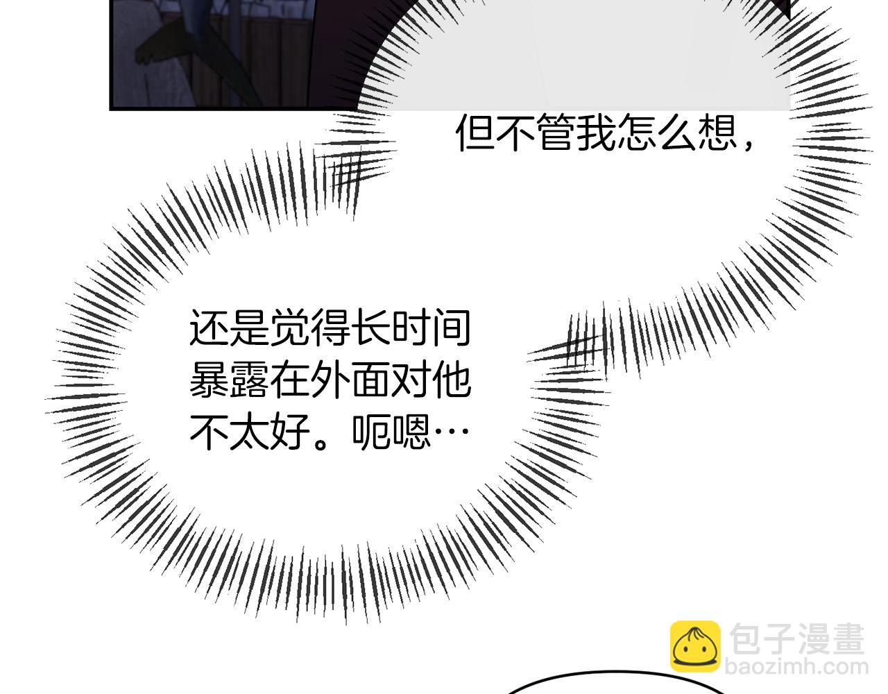 第22话 儿时的记忆(1/3)-第22话