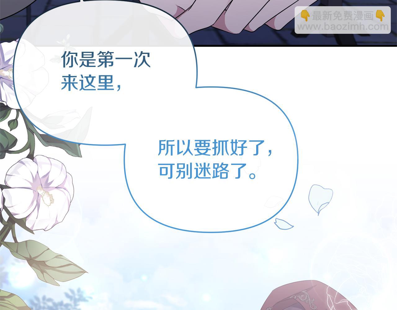 第22话 儿时的记忆(1/3)-第22话