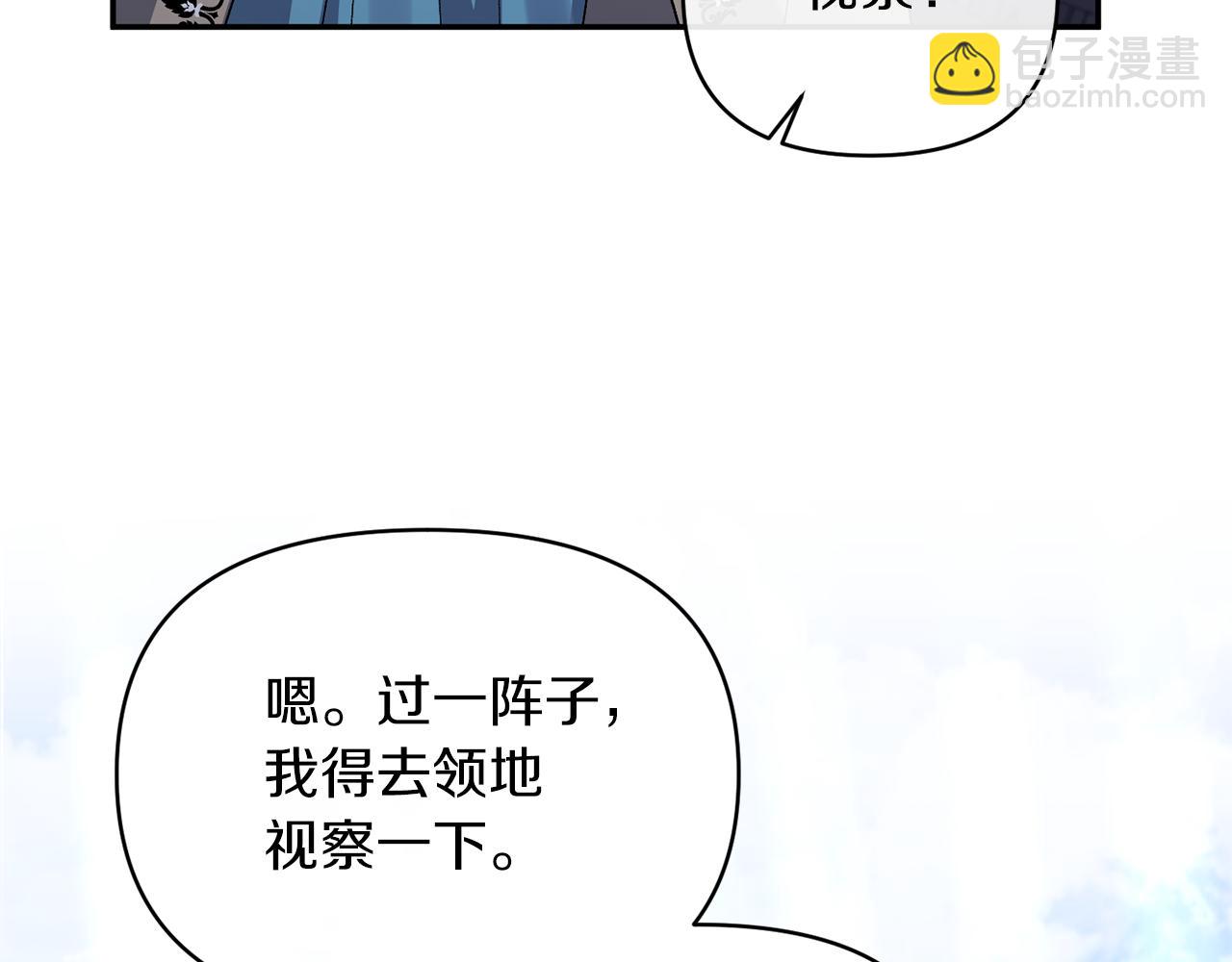 第22话 儿时的记忆(1/3)-第22话