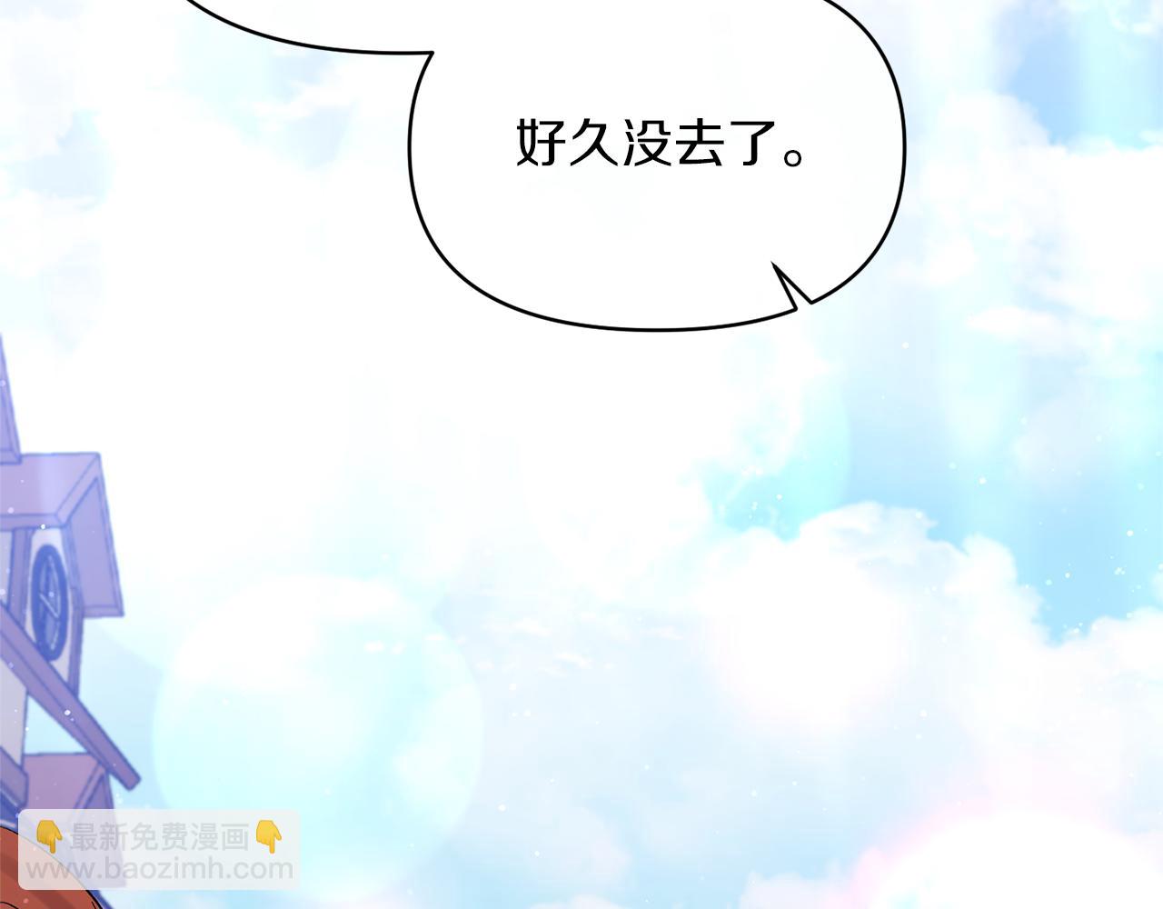 第22话 儿时的记忆(1/3)-第22话