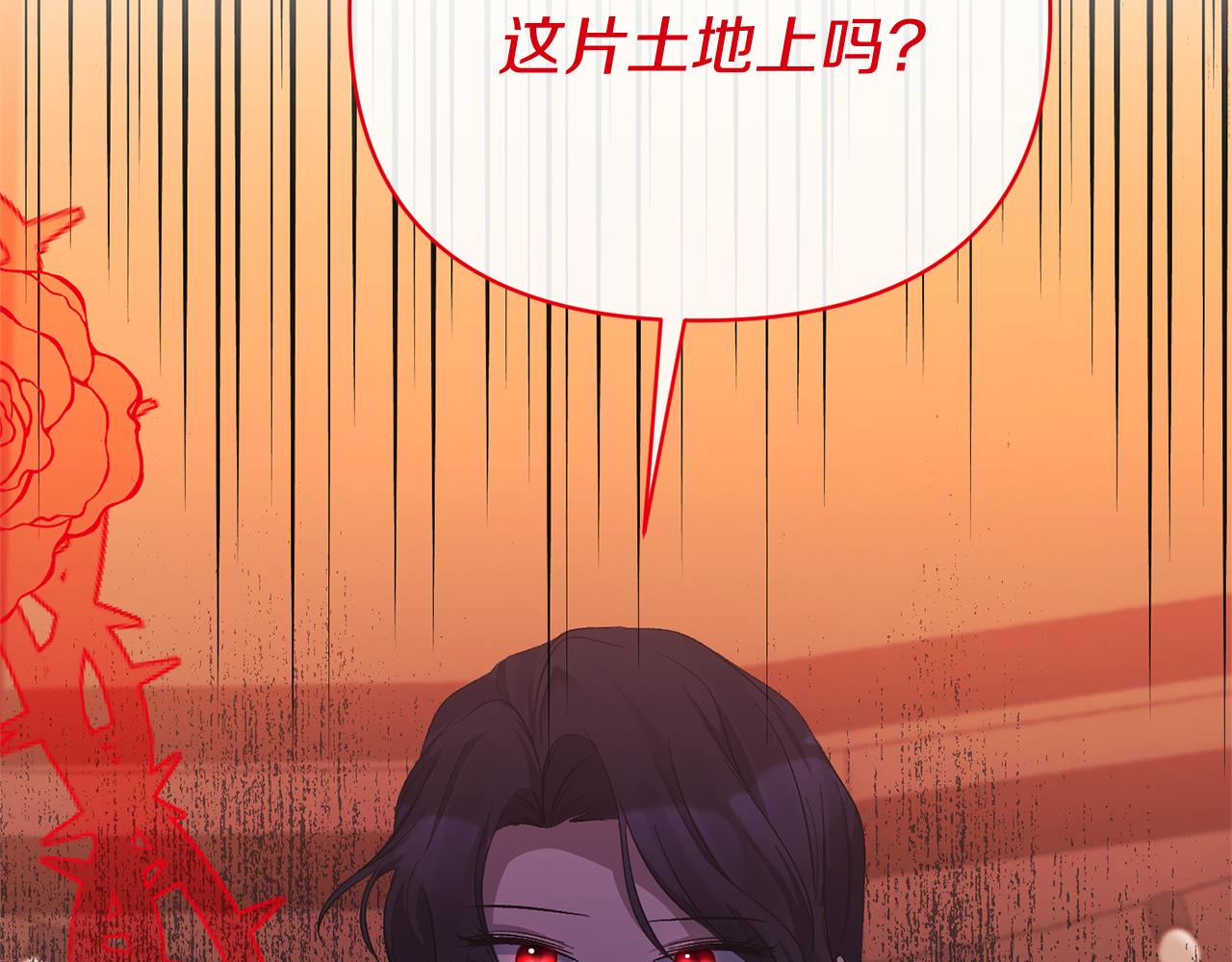 第24话 恶女的血(1/4)-第24话