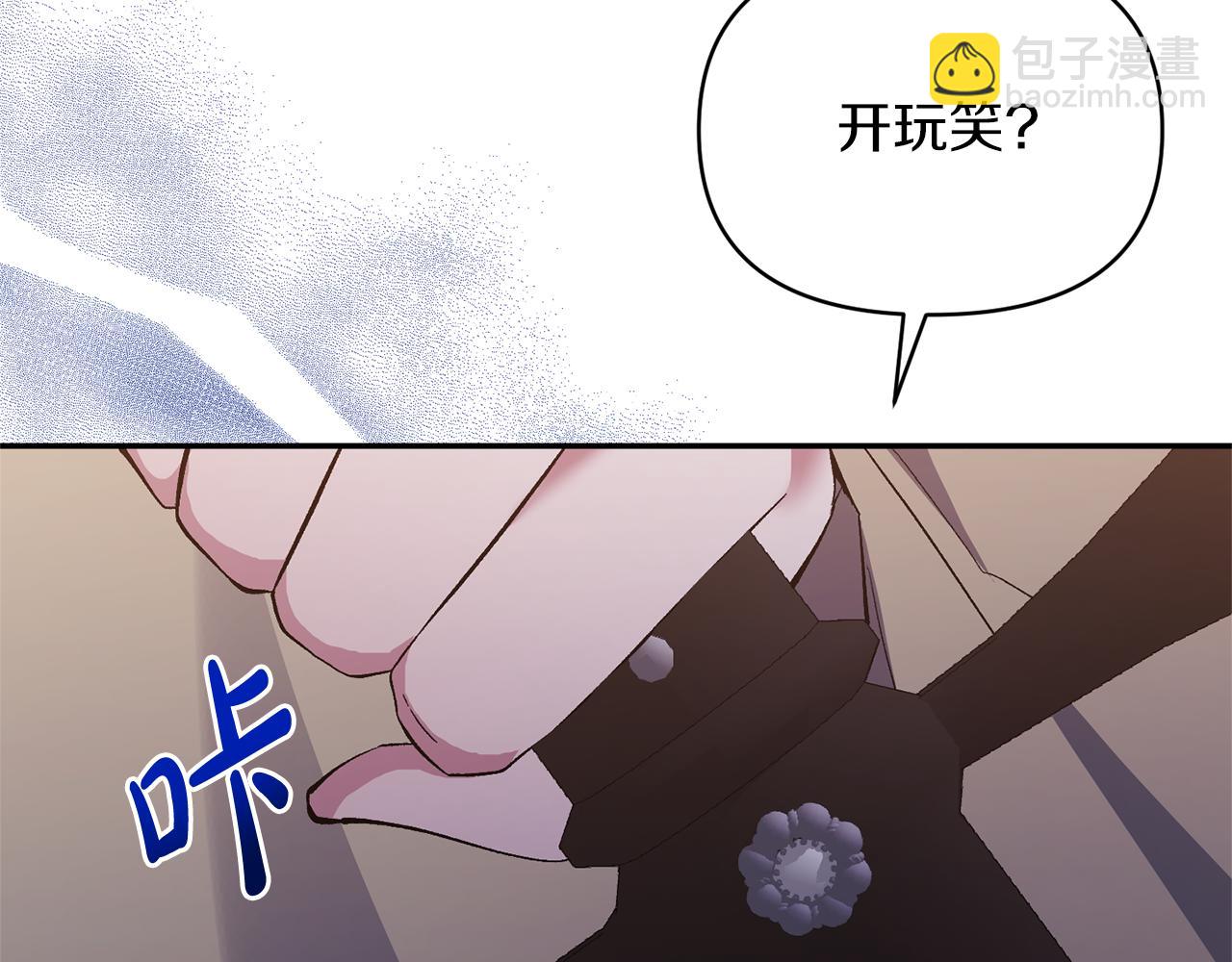 第24话 恶女的血(1/4)-第24话