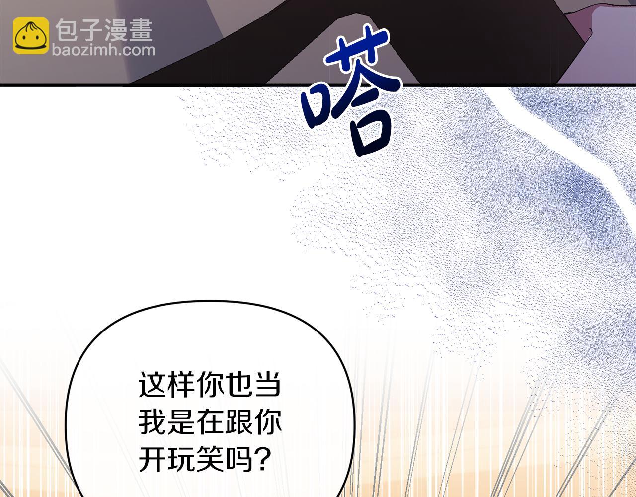 第24话 恶女的血(1/4)-第24话