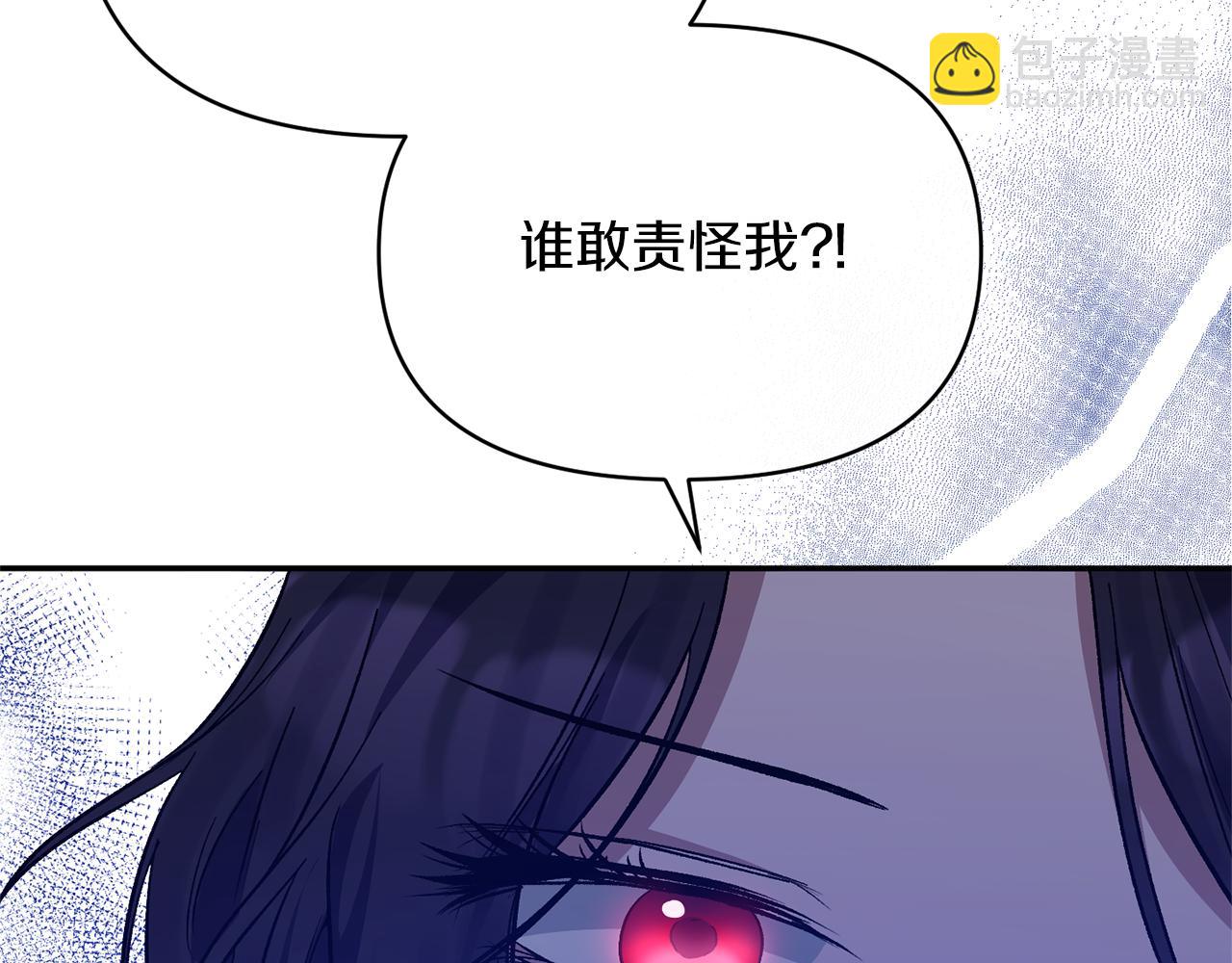 第24话 恶女的血(1/4)-第24话