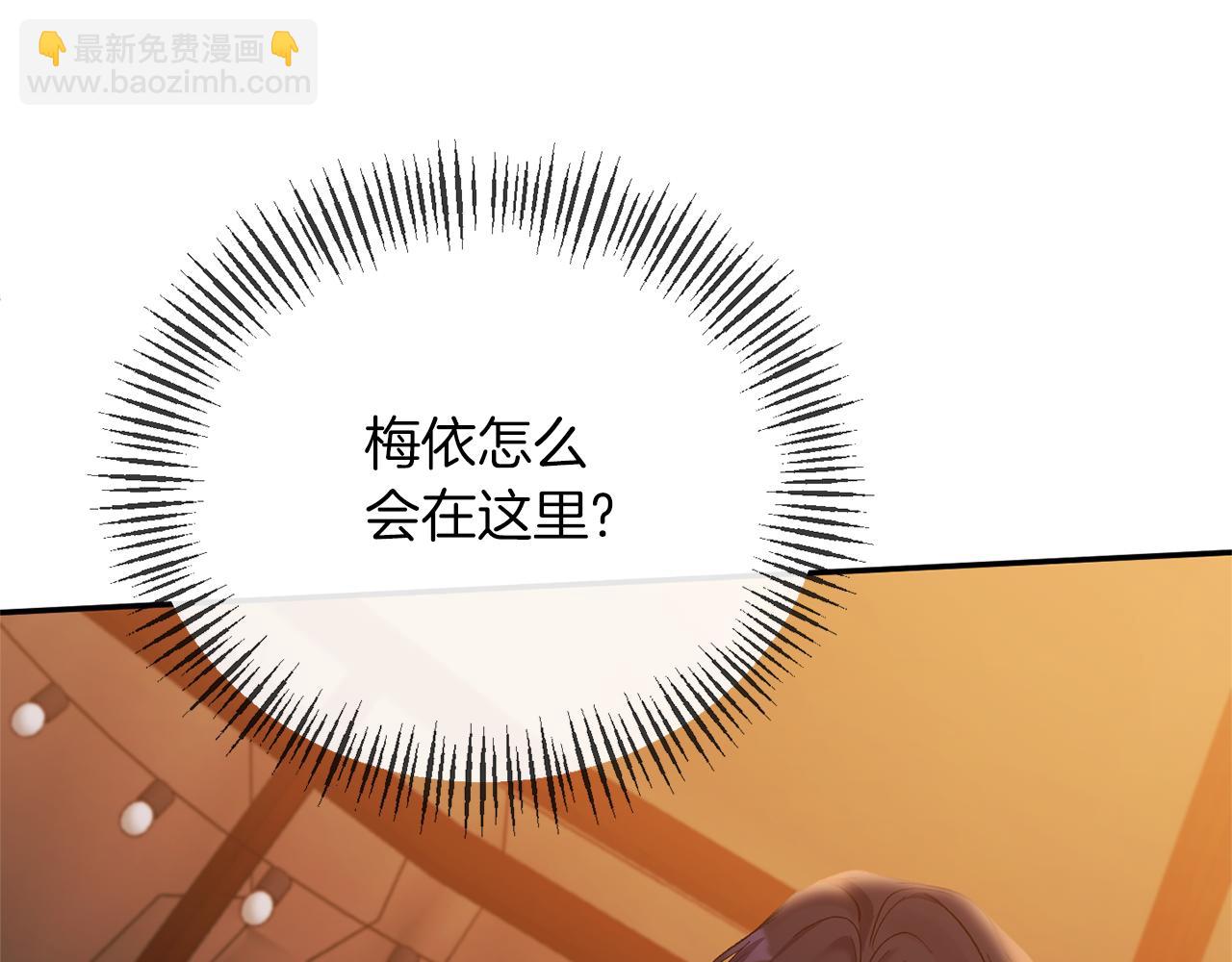 第24话 恶女的血(1/4)-第24话