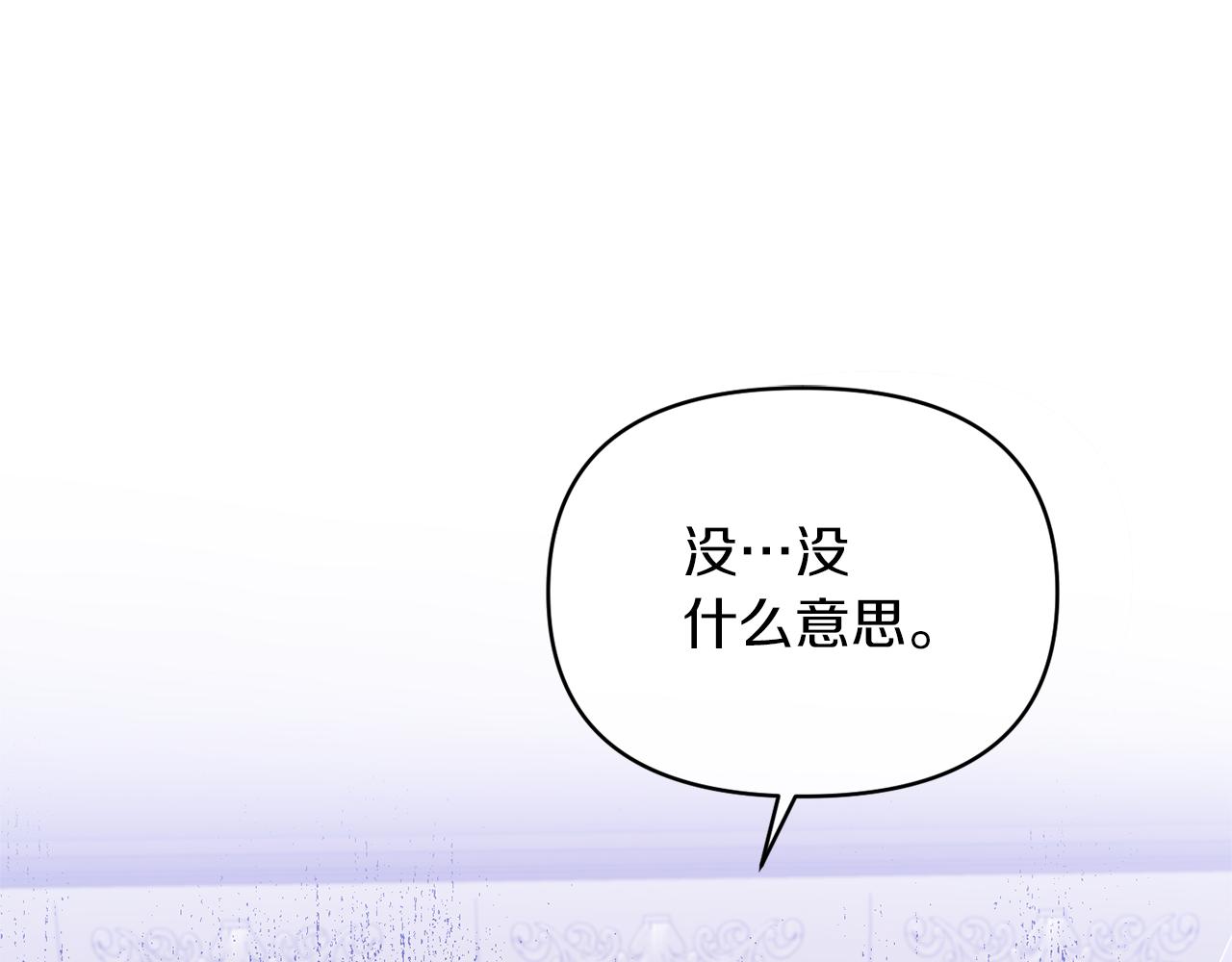 第26话 做我的皇后(1/4)-第26话