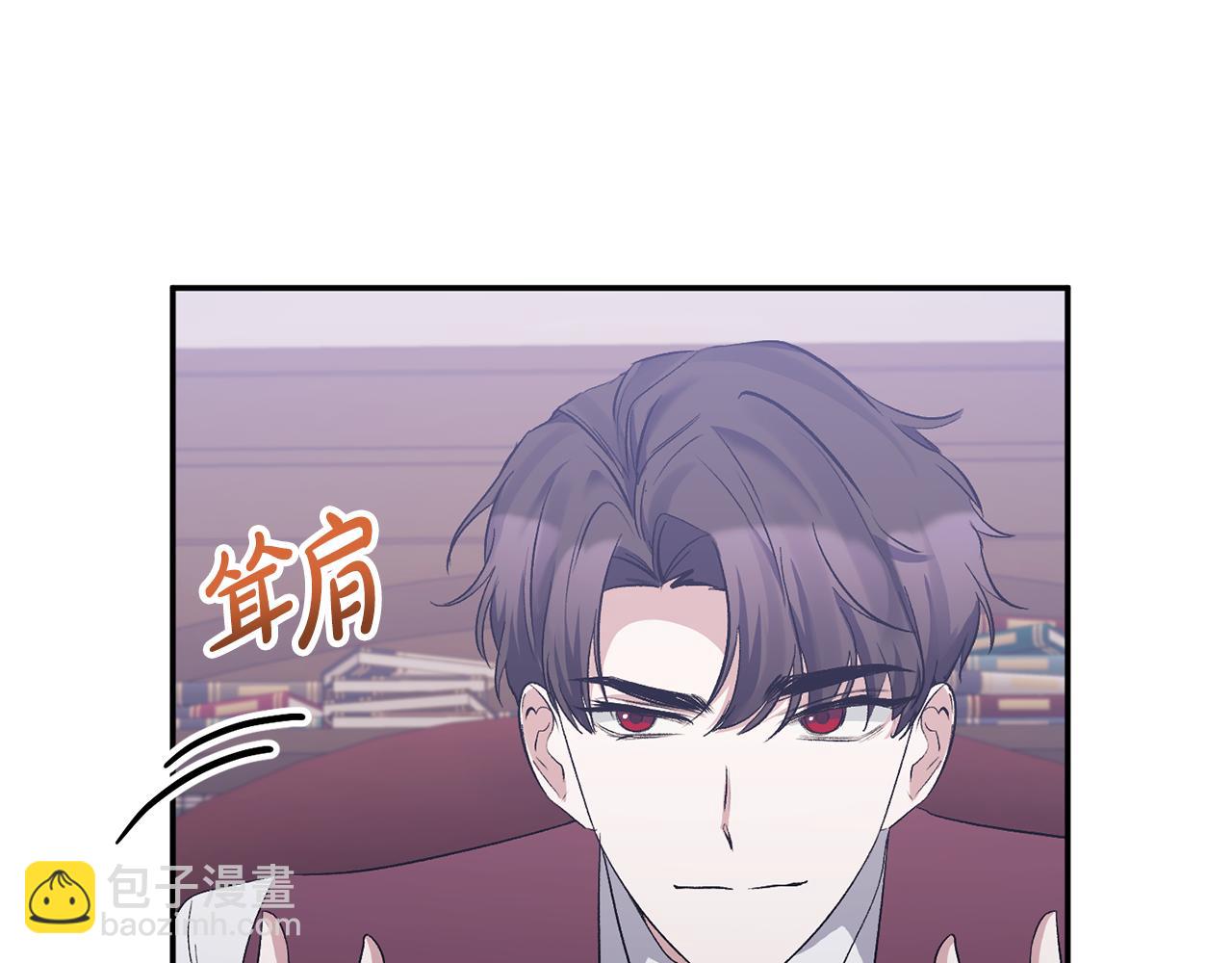 第26话 做我的皇后(1/4)-第26话