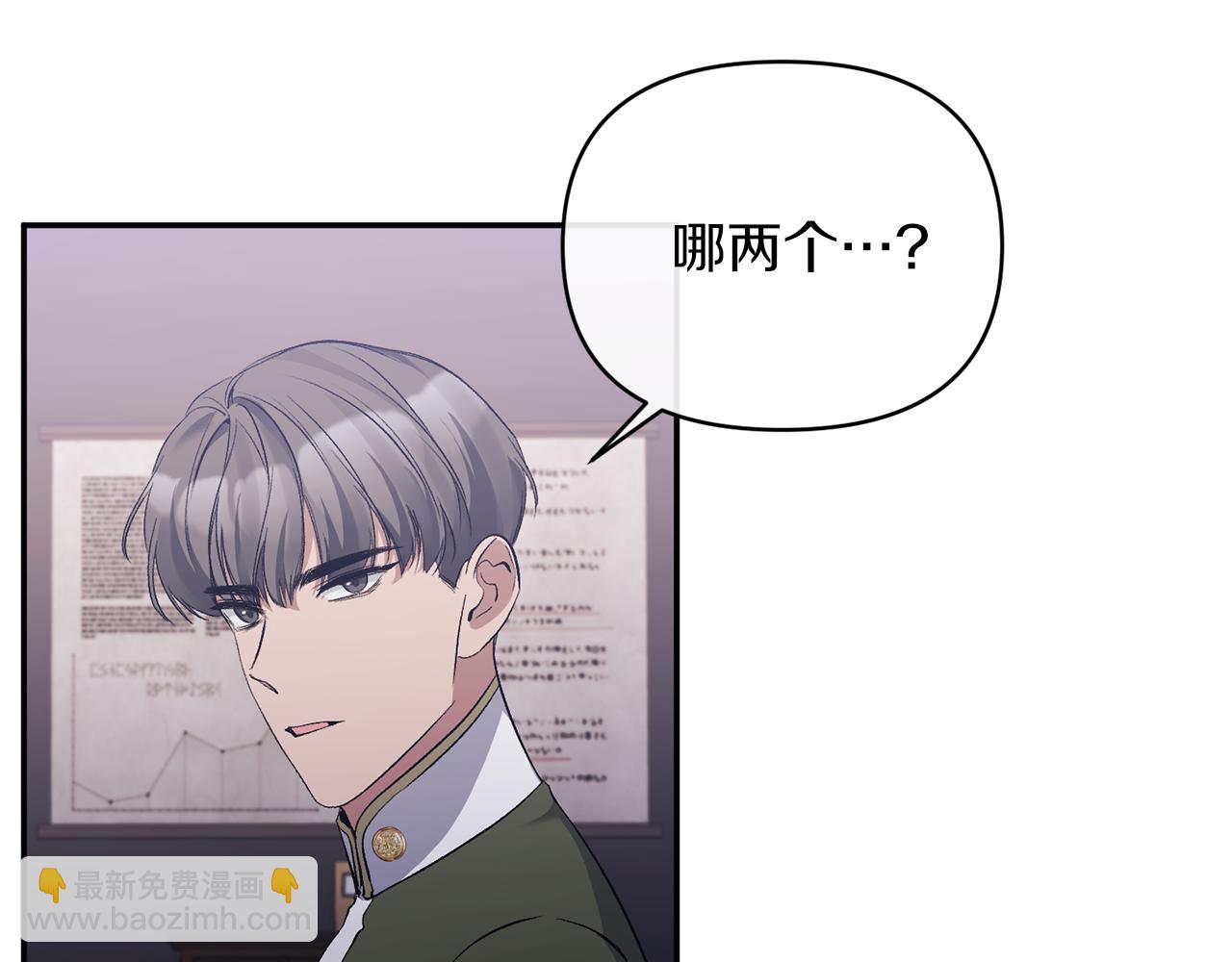 第26话 做我的皇后(1/4)-第26话