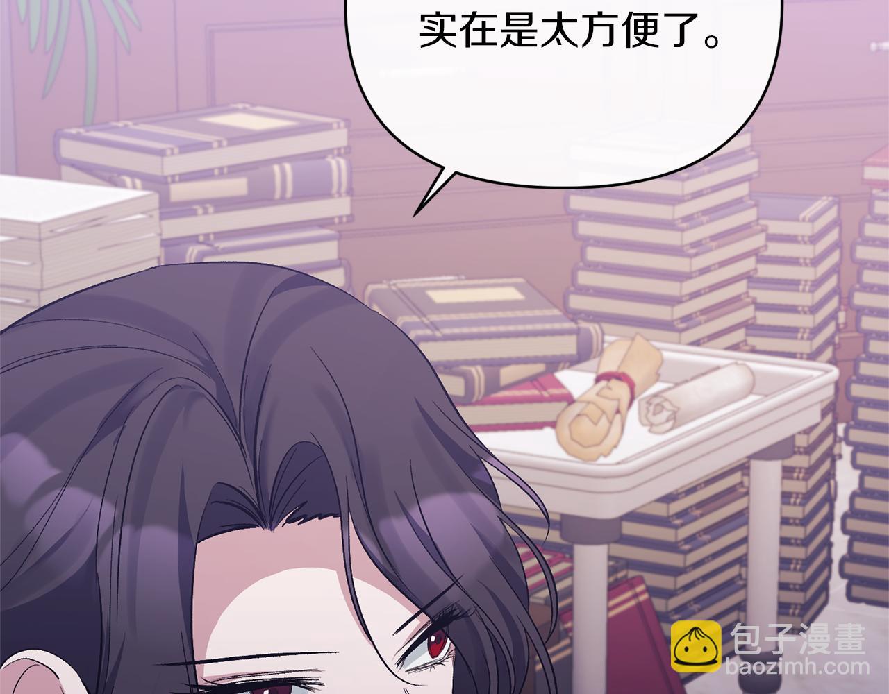 第26话 做我的皇后(1/4)-第26话