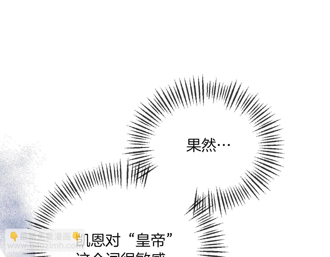 第26话 做我的皇后(1/4)-第26话