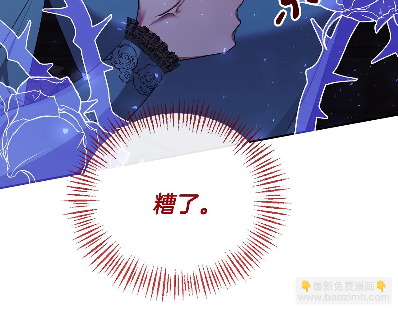 第26话 做我的皇后(1/4)-第26话