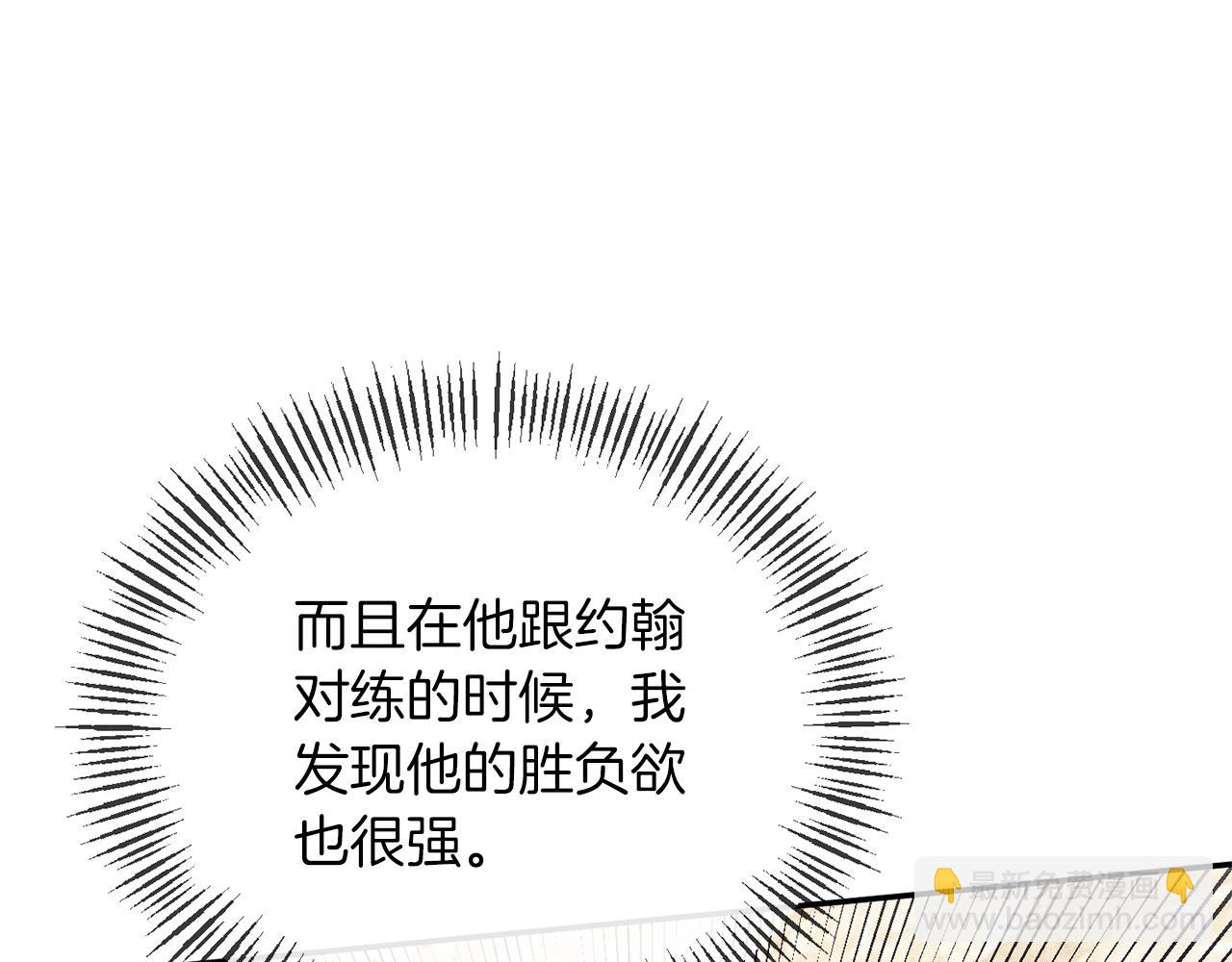 第26话 做我的皇后(1/4)-第26话