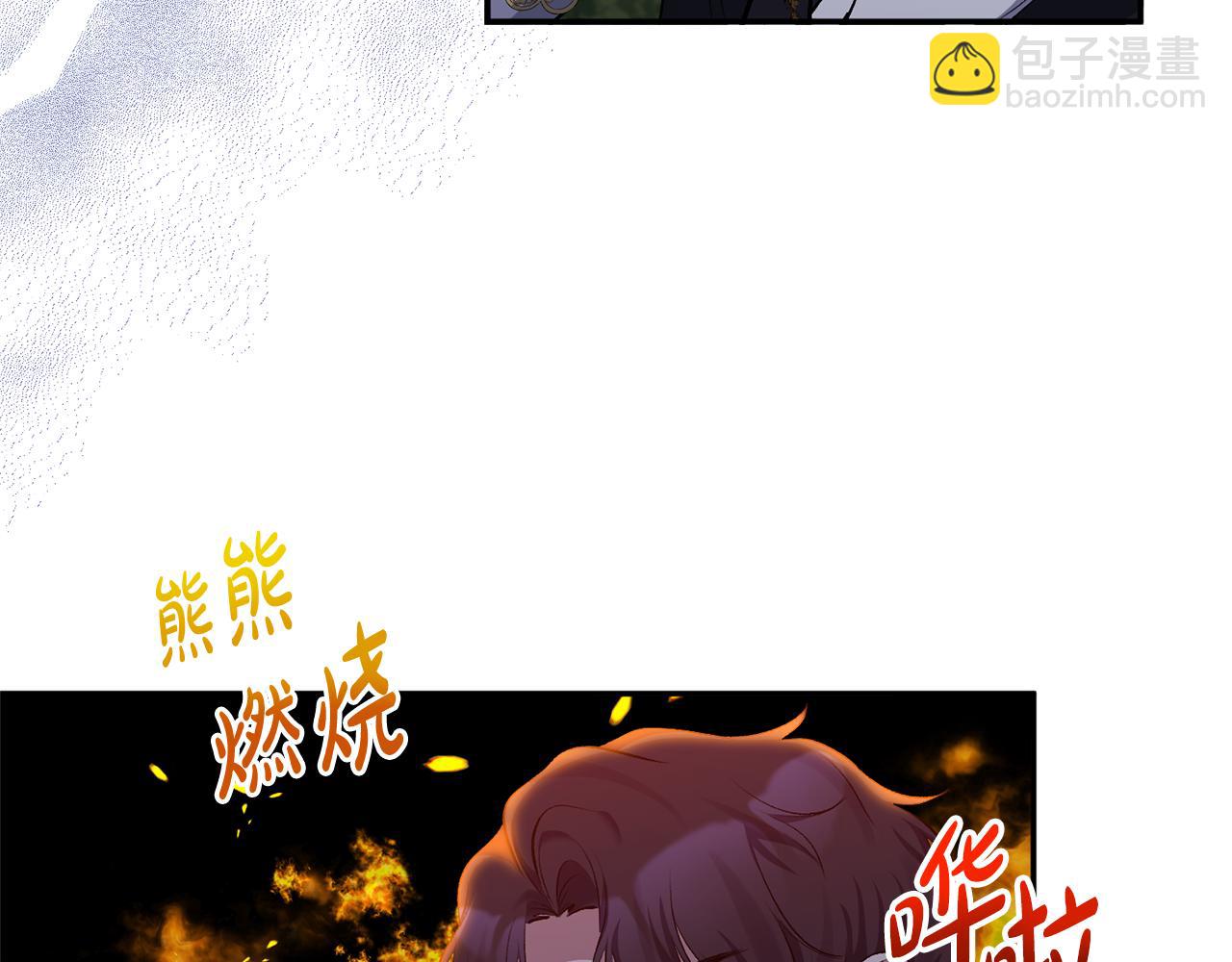 惡女公爵的真面目 - 第28話 絕不同意(1/4) - 8
