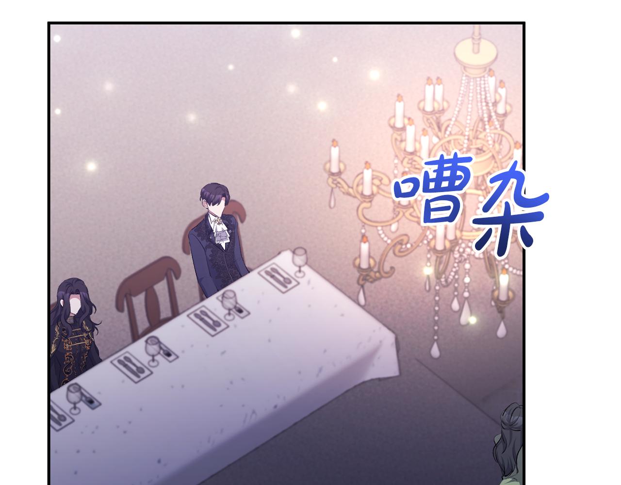 第30话 是解药还是毒药？(1/4)-第30话