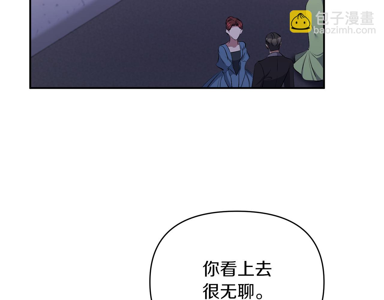 第30话 是解药还是毒药？(1/4)-第30话