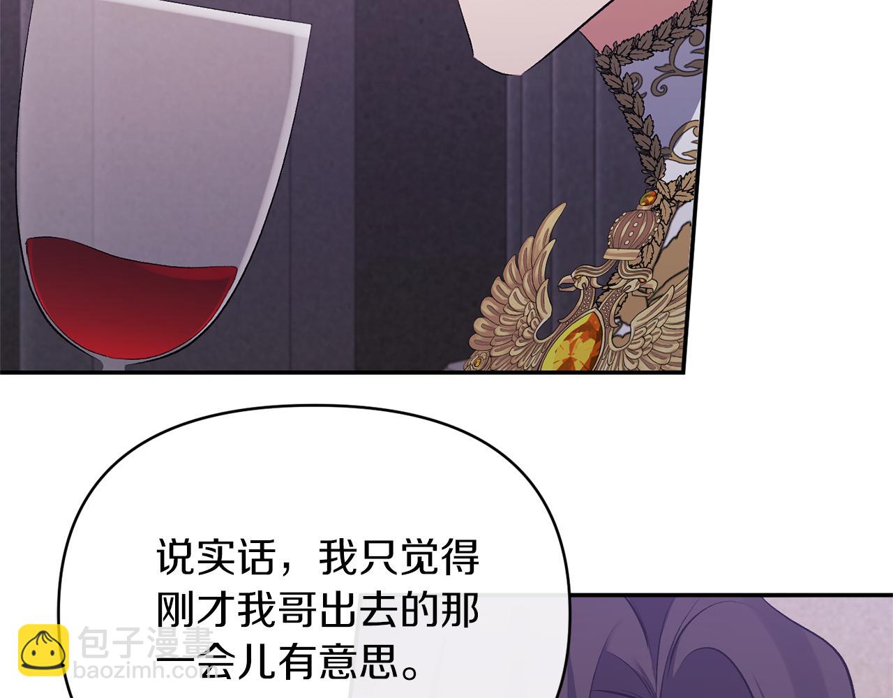 第30话 是解药还是毒药？(1/4)-第30话