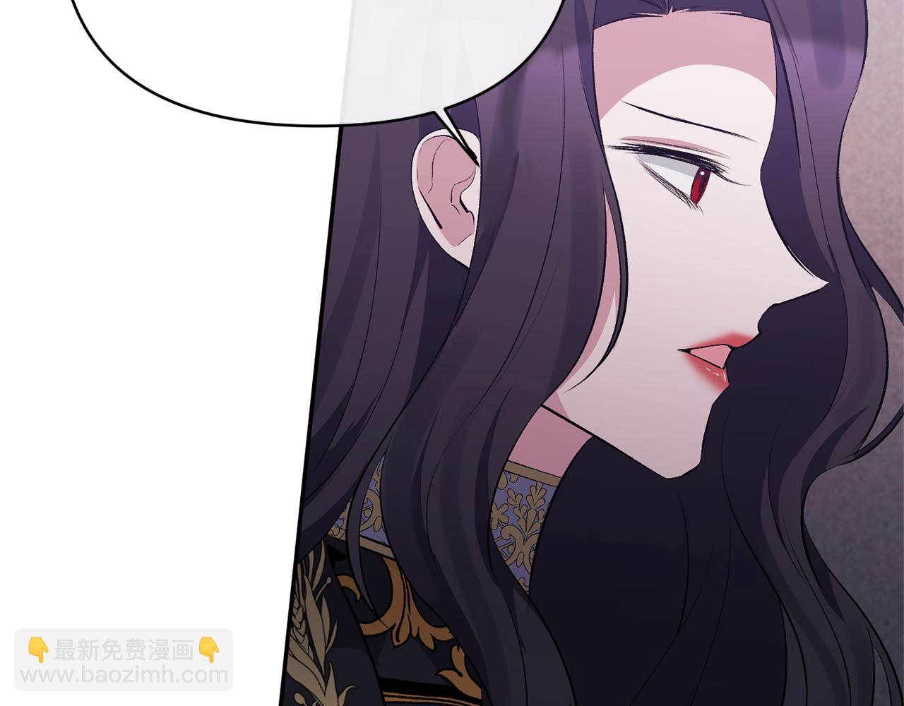 第30话 是解药还是毒药？(1/4)-第30话