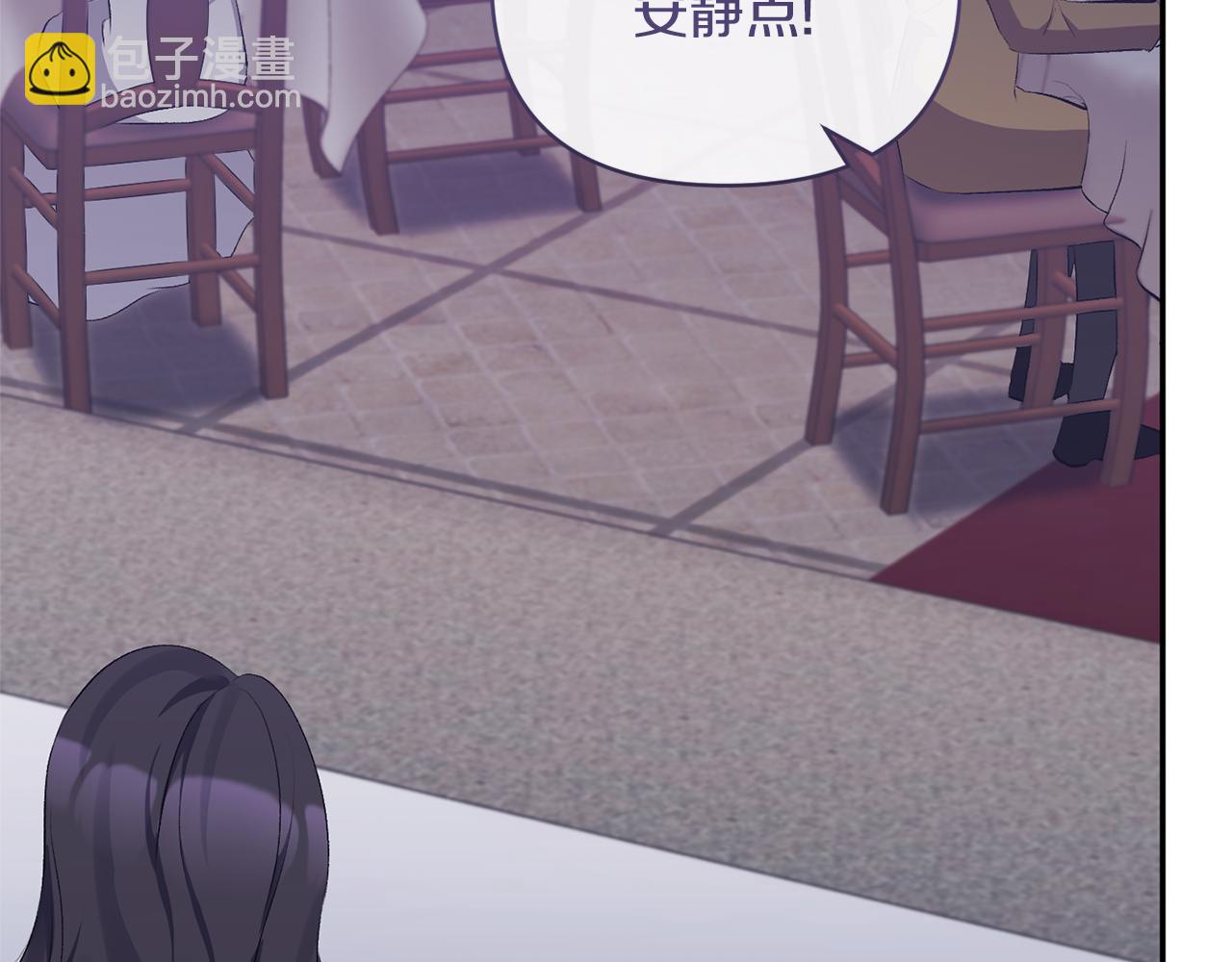 第30话 是解药还是毒药？(1/4)-第30话