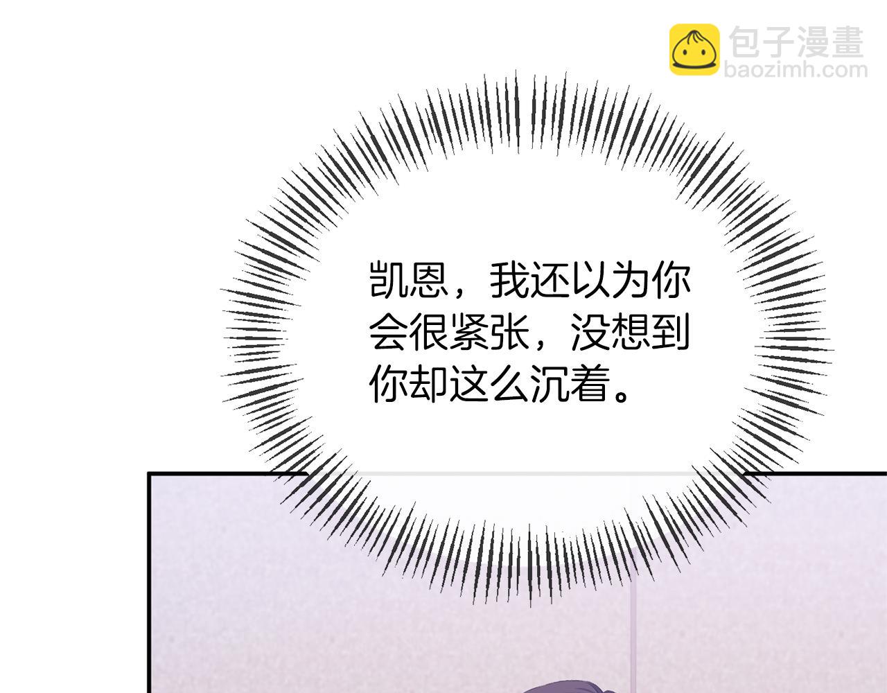 第30话 是解药还是毒药？(1/4)-第30话