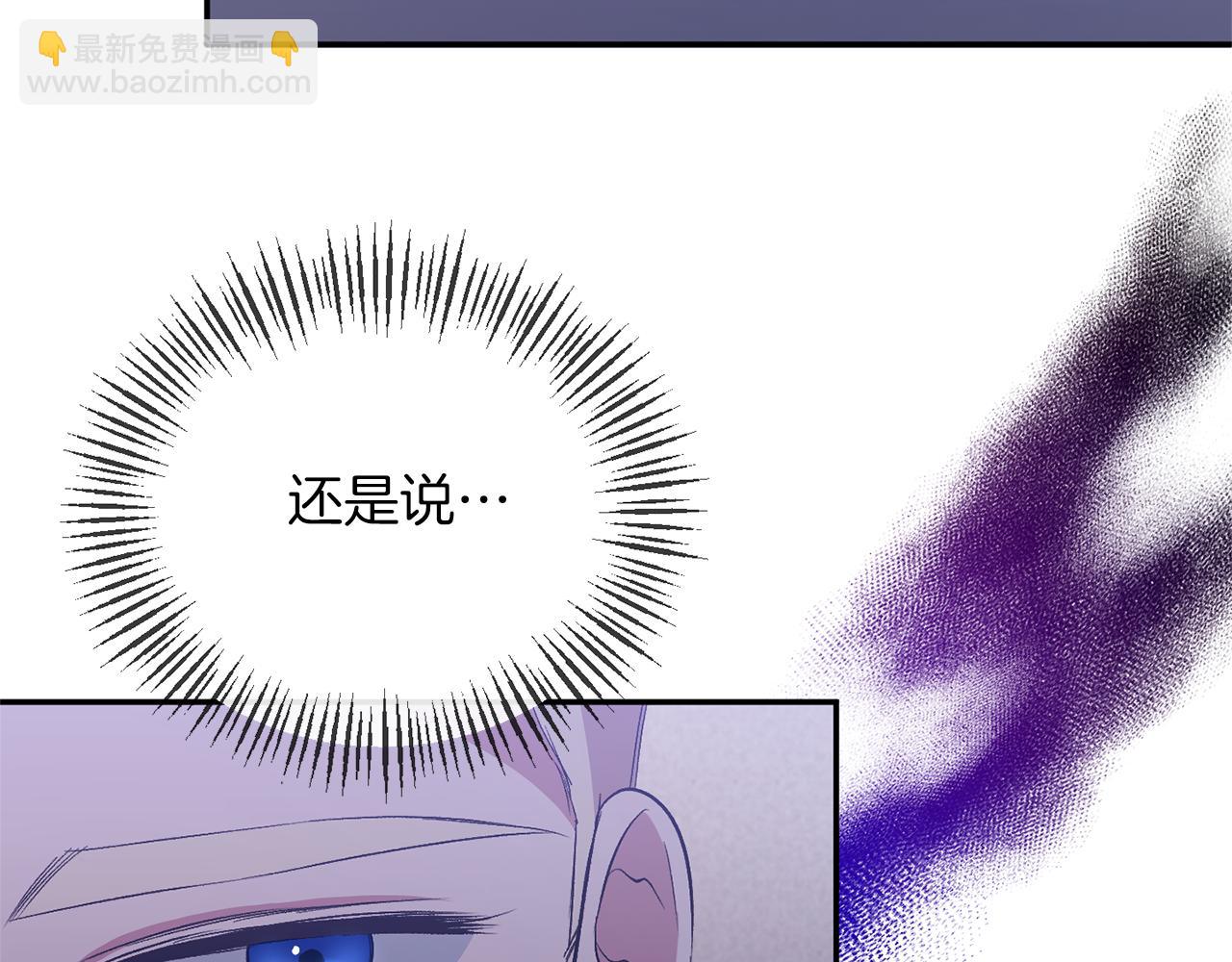 第30话 是解药还是毒药？(1/4)-第30话