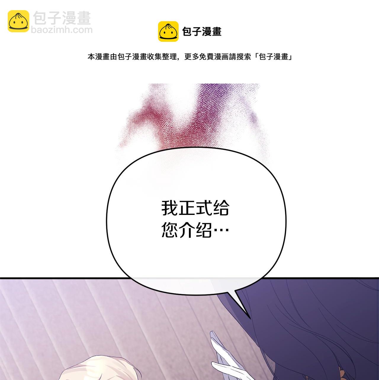 第30话 是解药还是毒药？(1/4)-第30话