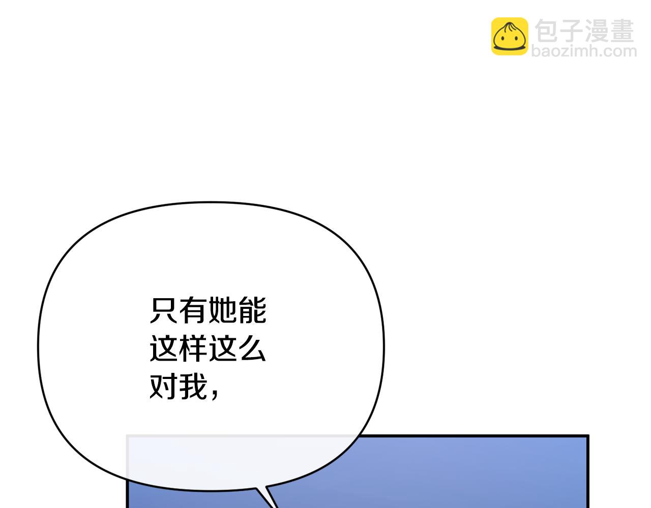 第32话 儿时婚约(1/4)-第32话