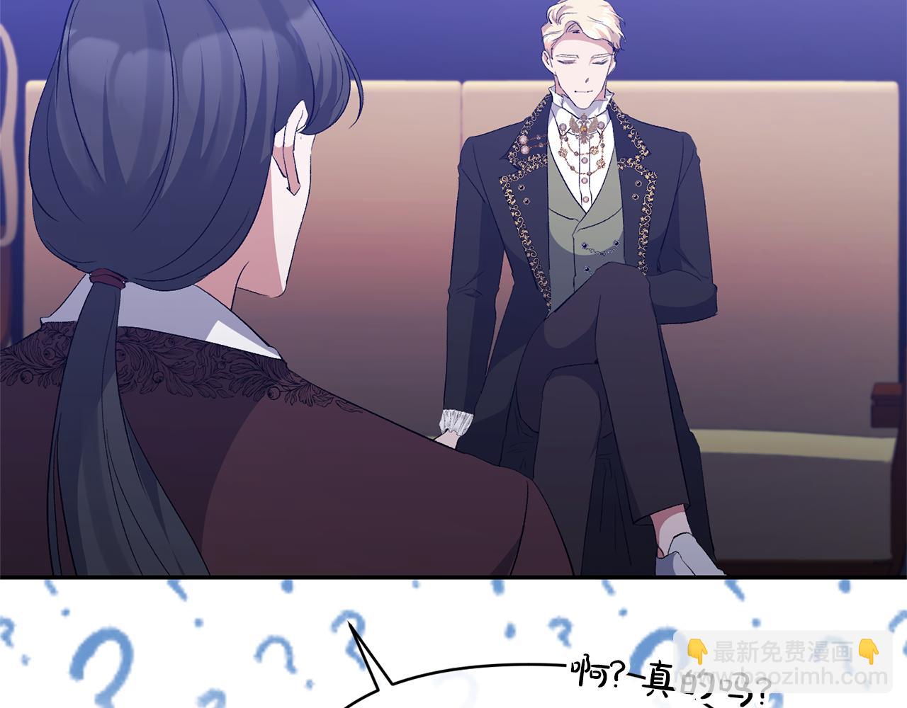 第32话 儿时婚约(1/4)-第32话