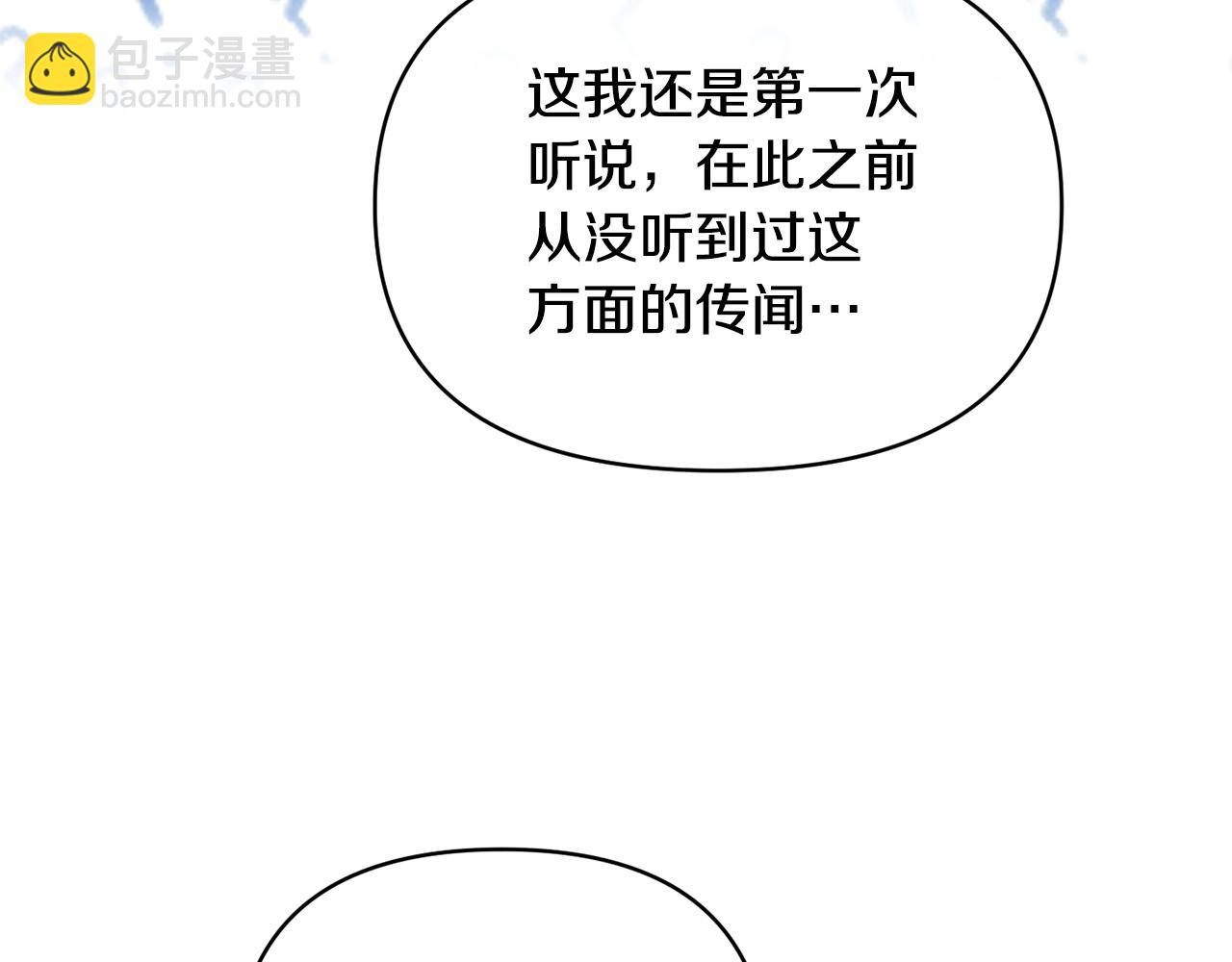 第32话 儿时婚约(1/4)-第32话