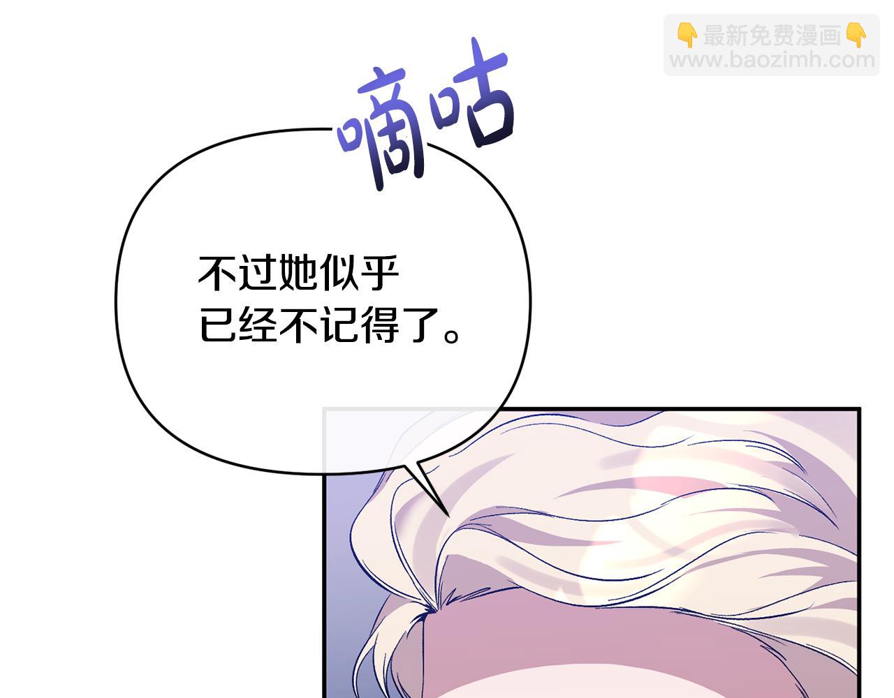 第32话 儿时婚约(1/4)-第32话