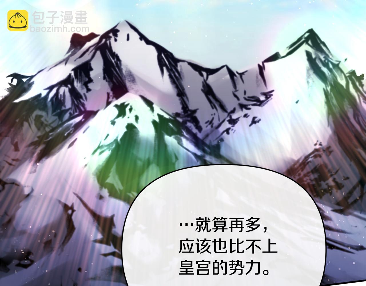 第32话 儿时婚约(1/4)-第32话