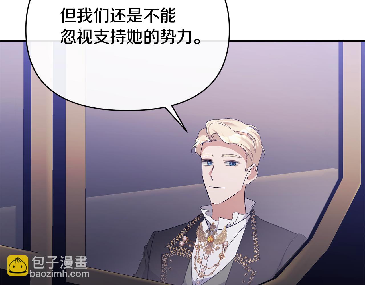 第32话 儿时婚约(1/4)-第32话