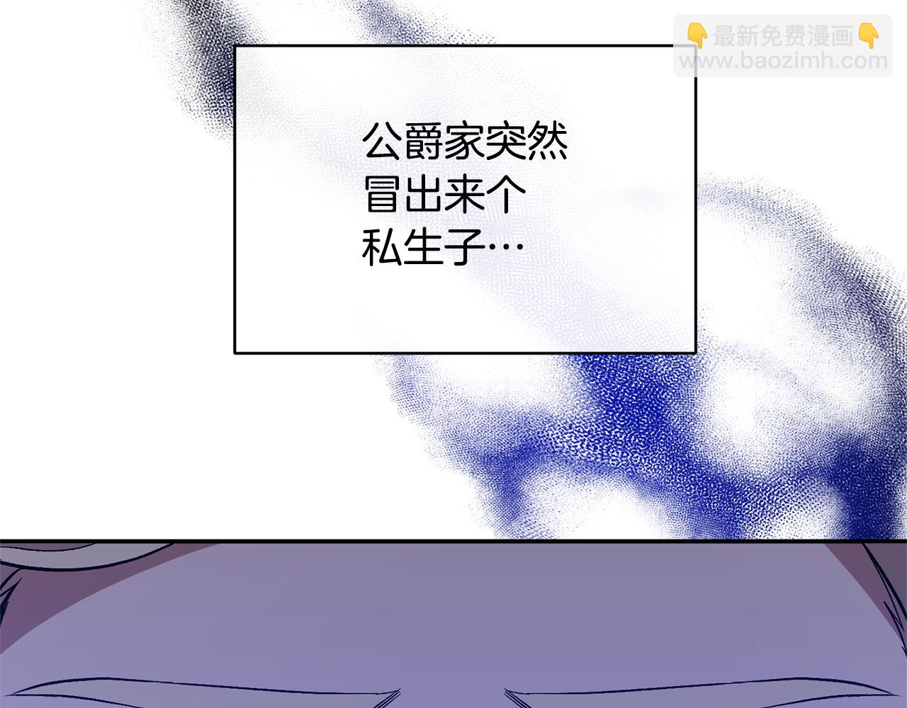 第32话 儿时婚约(1/4)-第32话