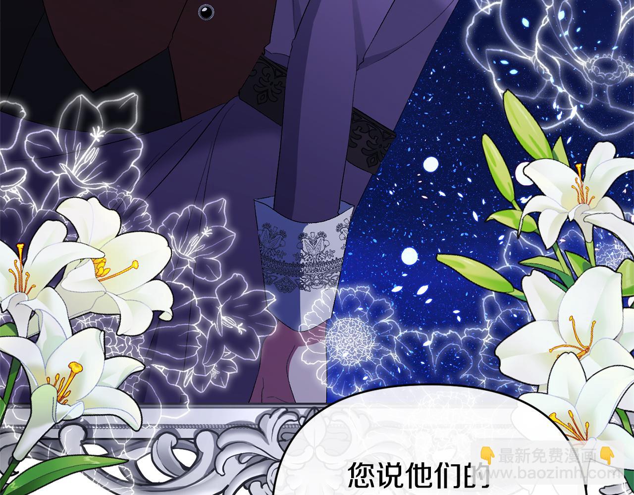 第32话 儿时婚约(1/4)-第32话