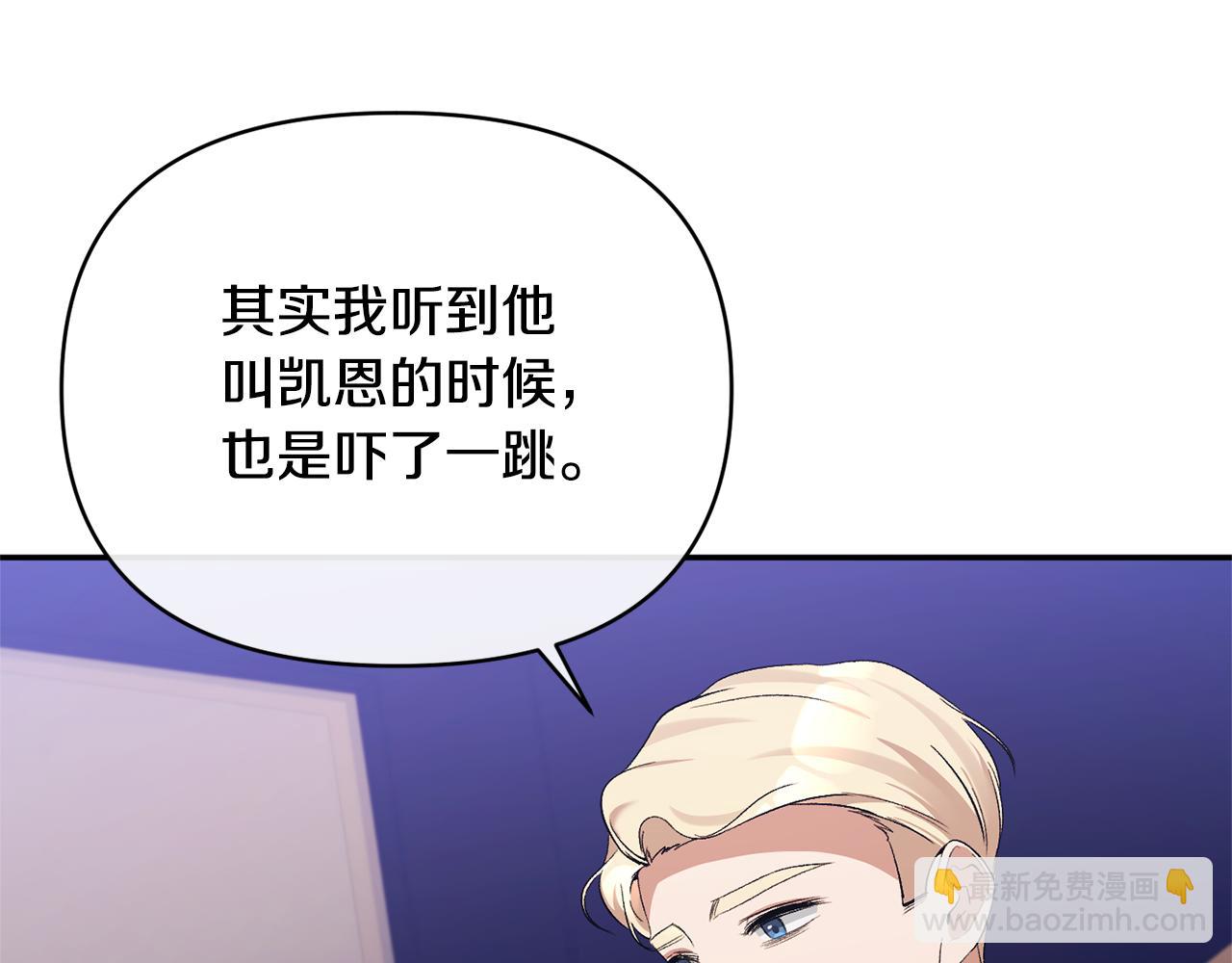 第32话 儿时婚约(1/4)-第32话