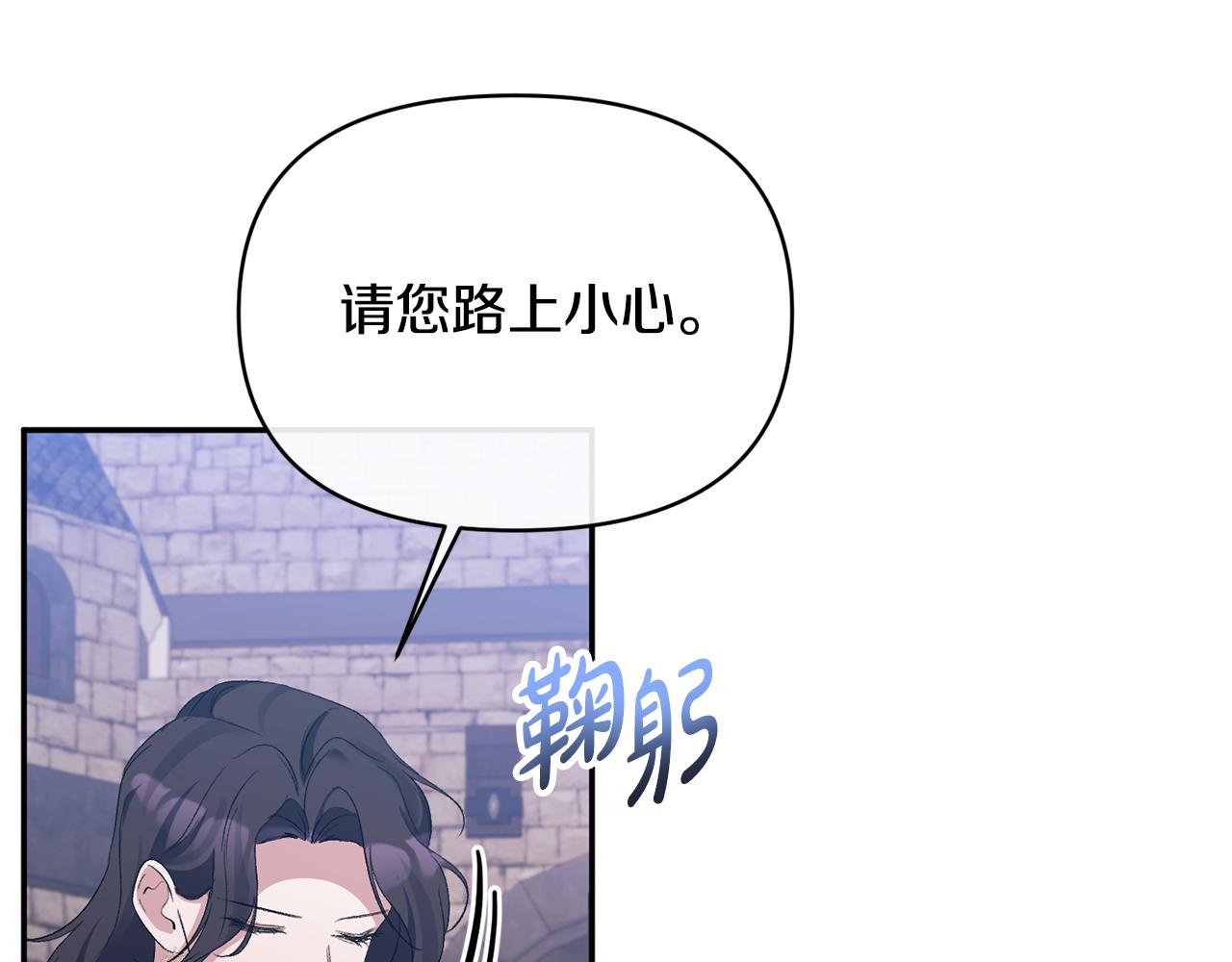 第32话 儿时婚约(1/4)-第32话