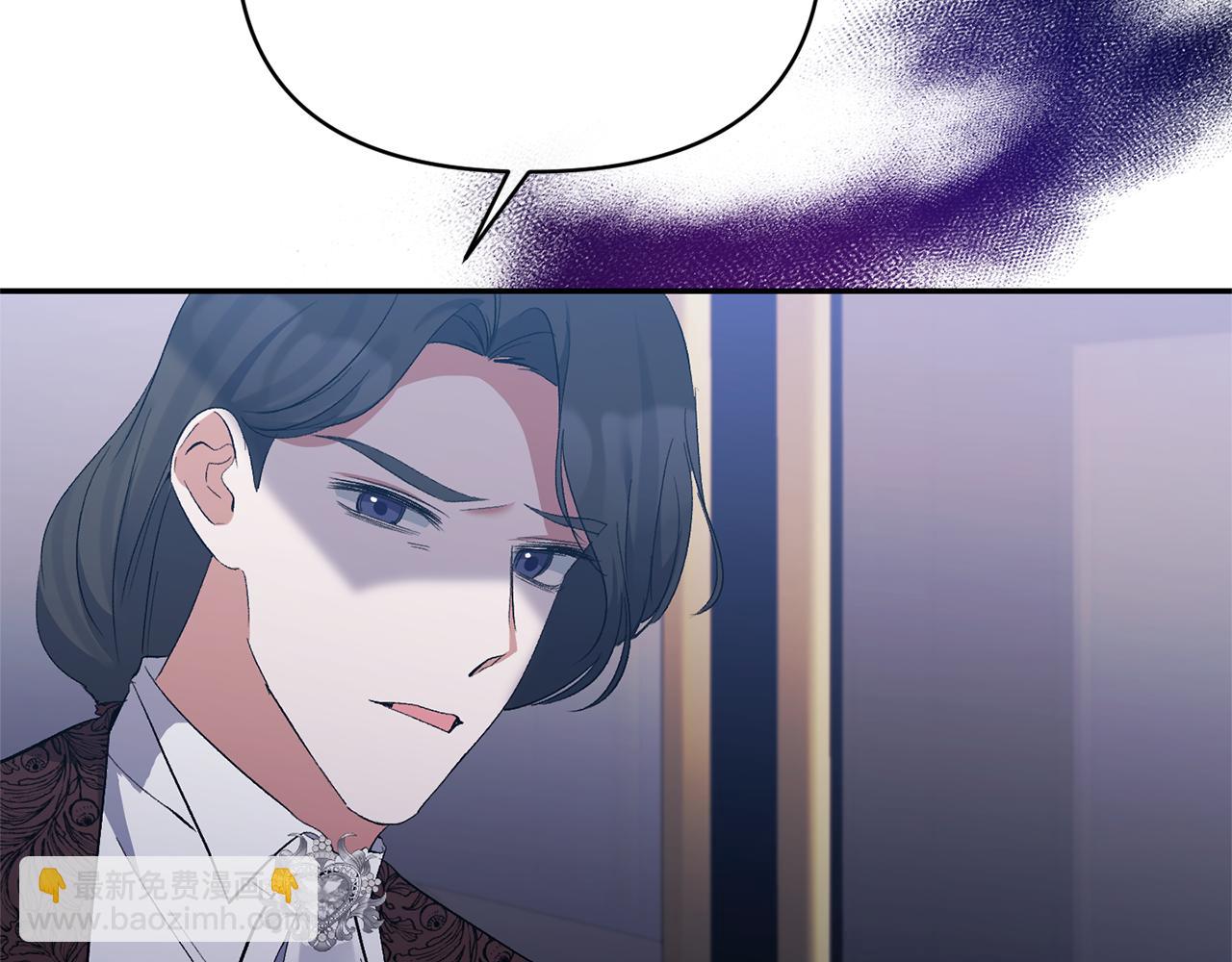 第32话 儿时婚约(1/4)-第32话