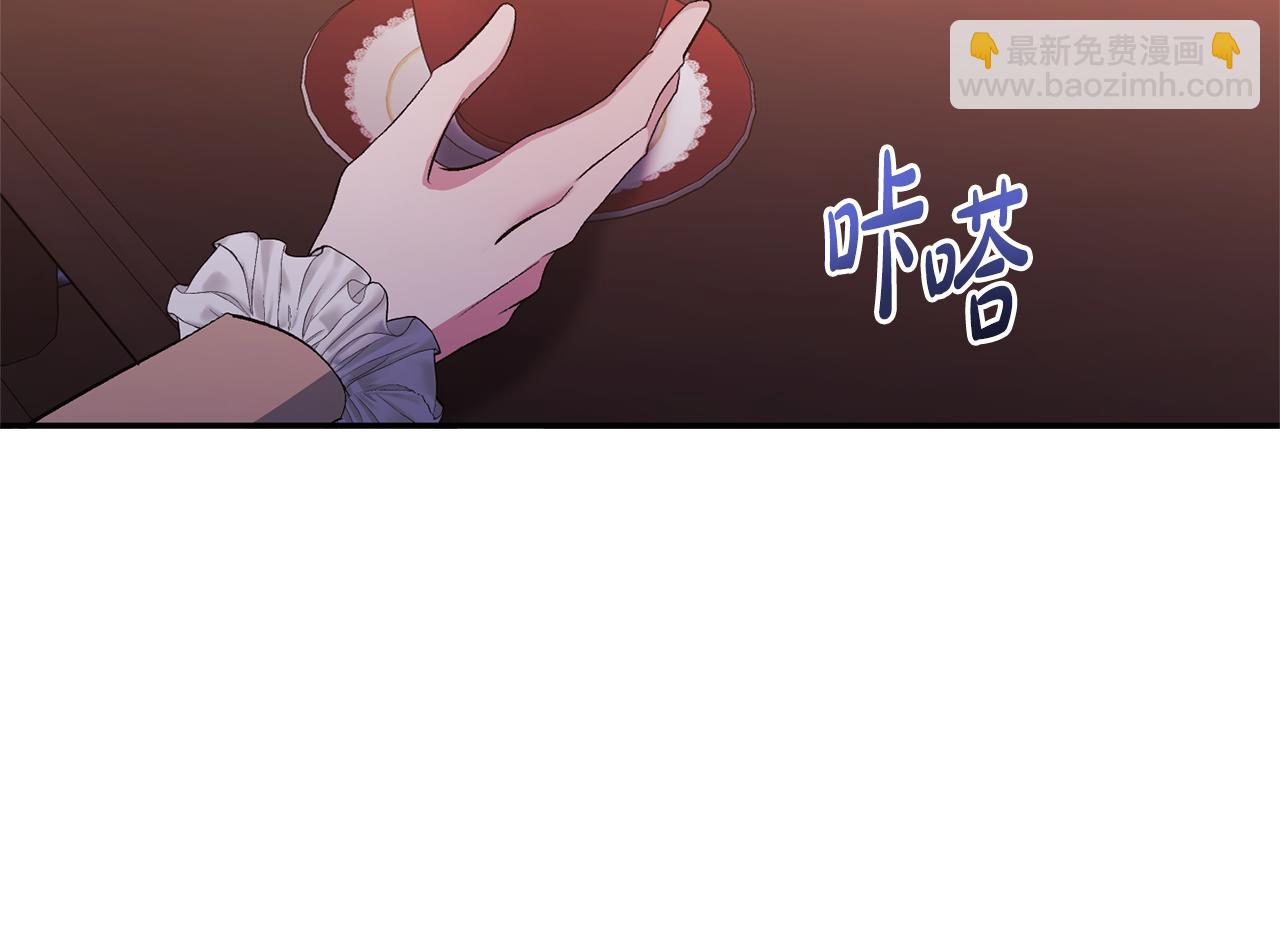 第36话 忠臣的弱点(1/4)-第36话