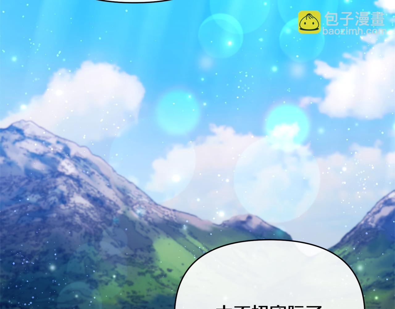 第36话 忠臣的弱点(1/4)-第36话