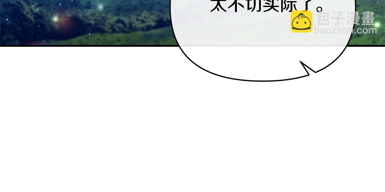 第36话 忠臣的弱点(1/4)-第36话