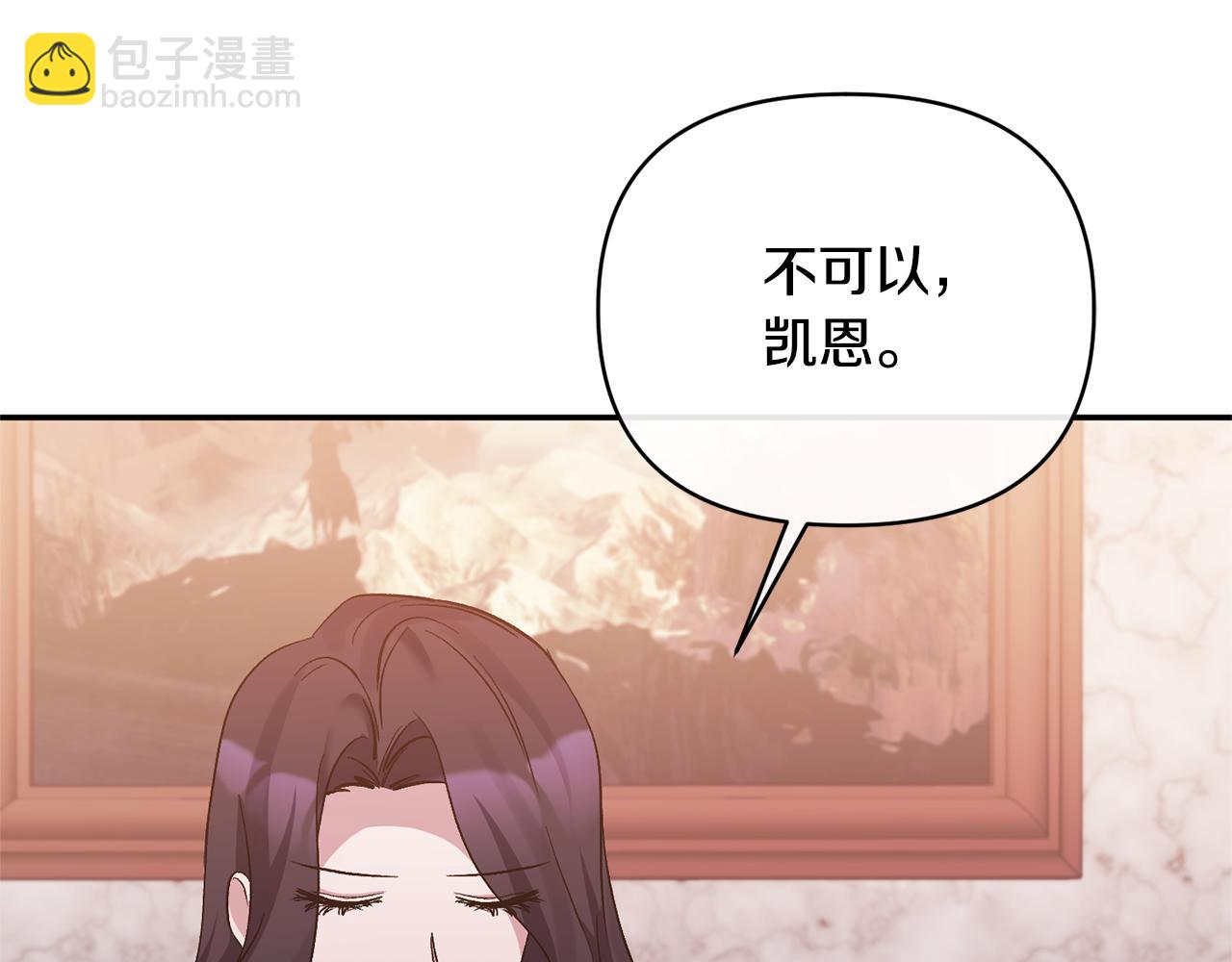 第36话 忠臣的弱点(1/4)-第36话