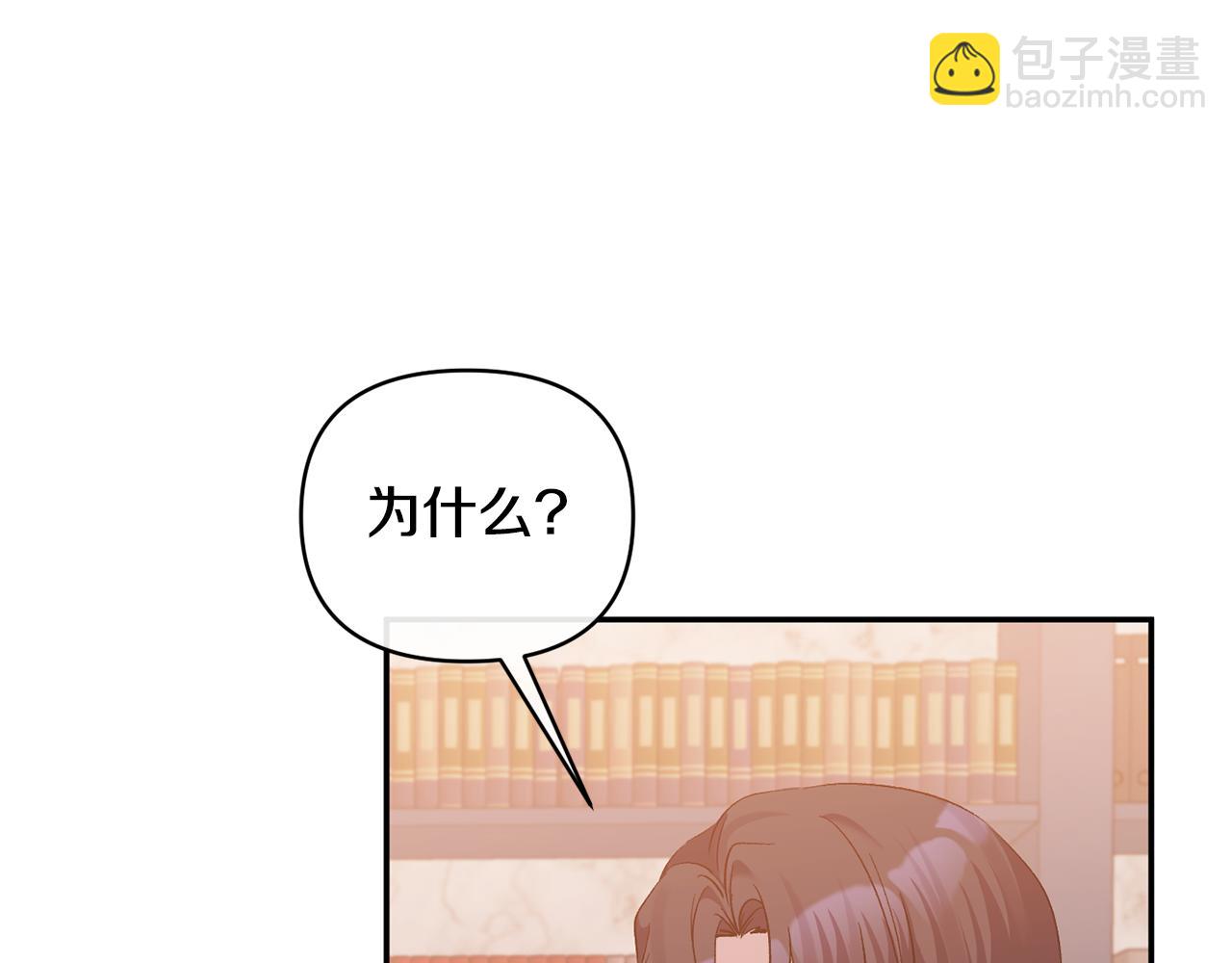 第36话 忠臣的弱点(1/4)-第36话