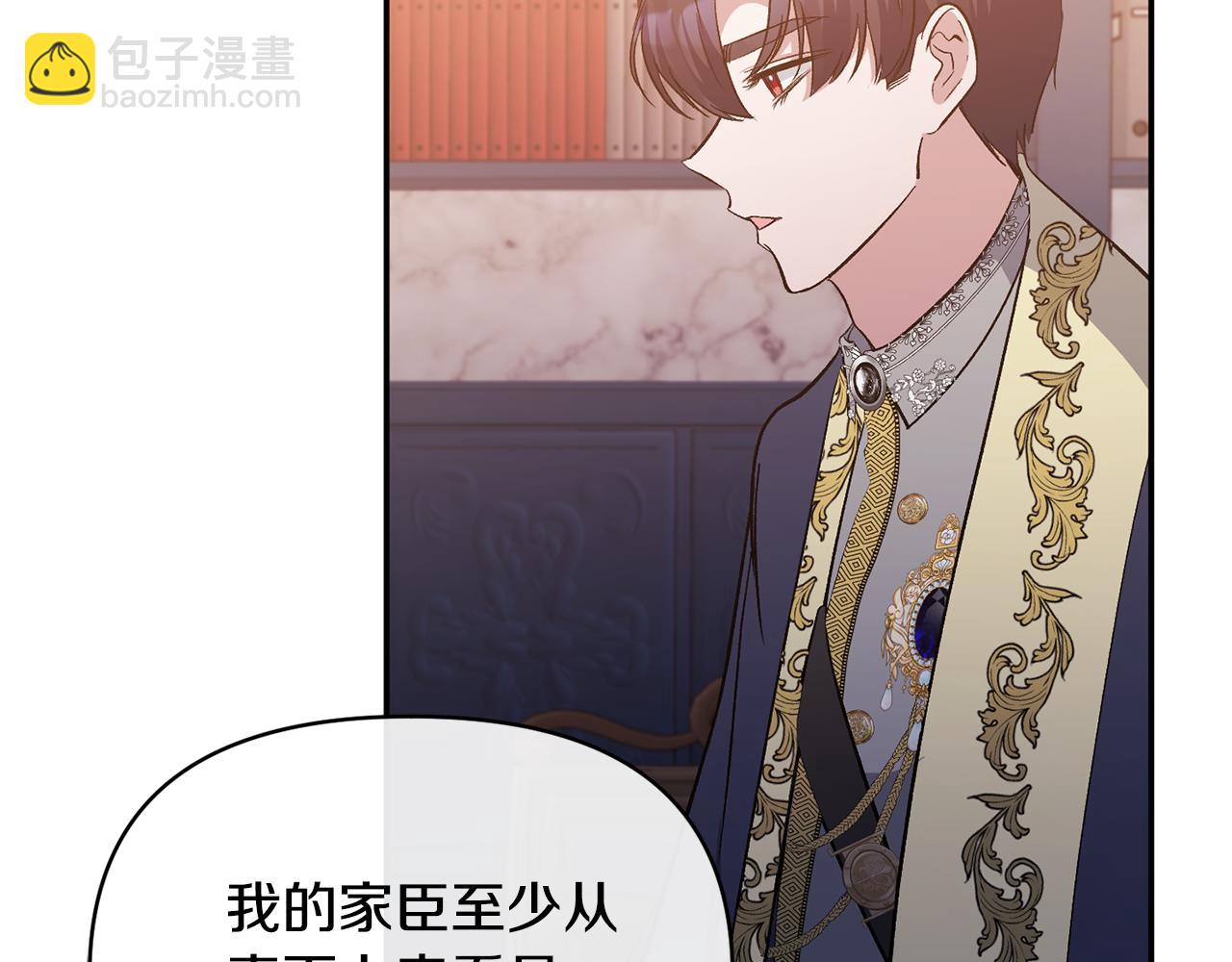 第36话 忠臣的弱点(1/4)-第36话