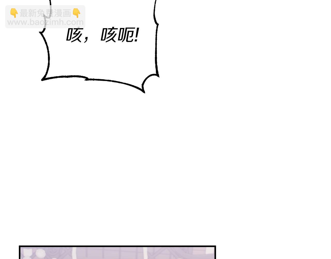 第38话 幕后主使(1/4)-第38话