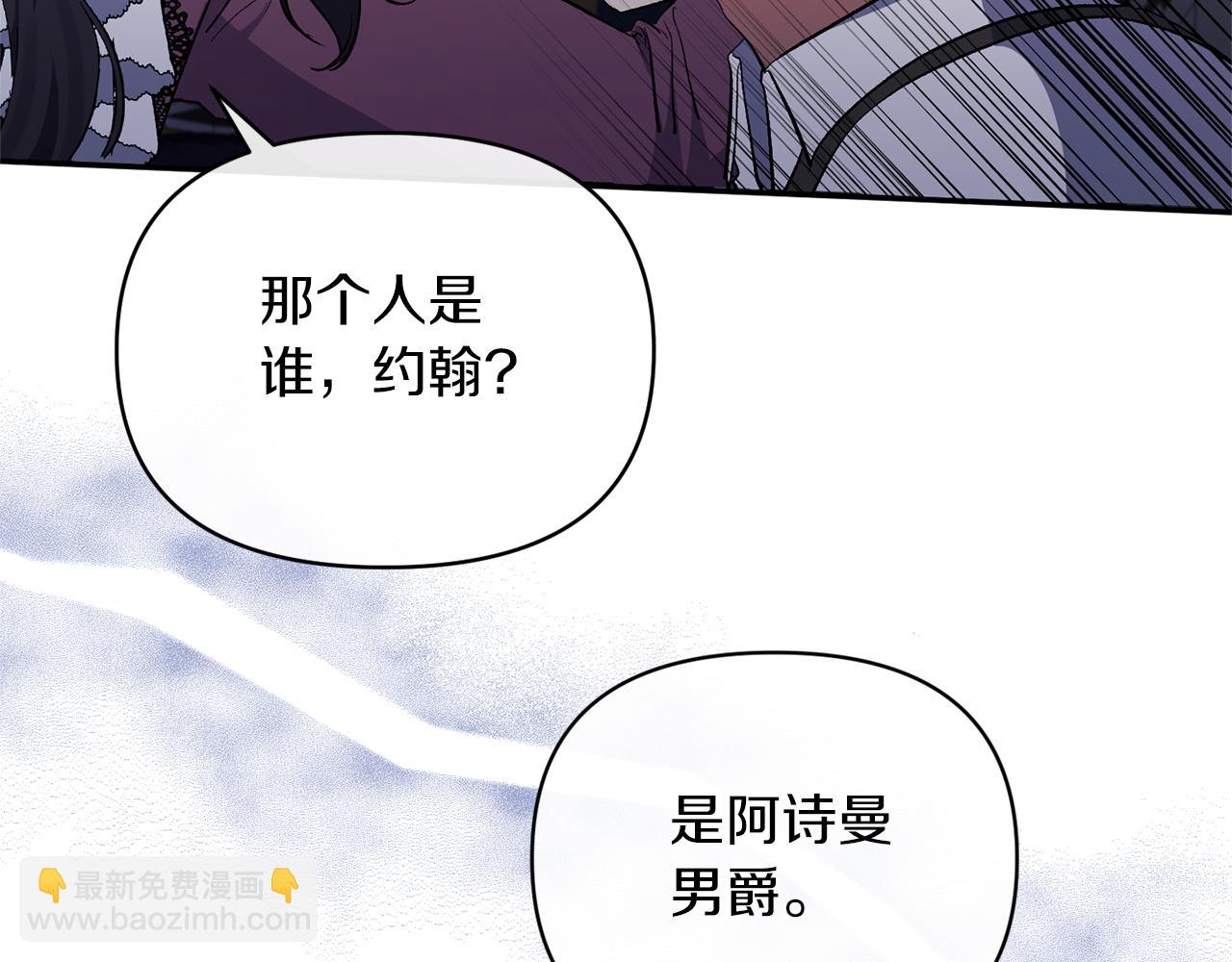 第38话 幕后主使(1/4)-第38话