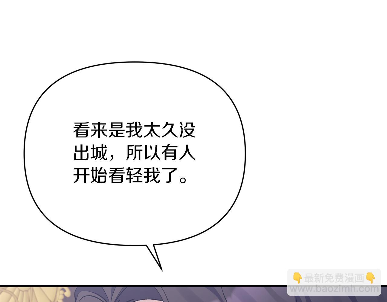 第38话 幕后主使(1/4)-第38话