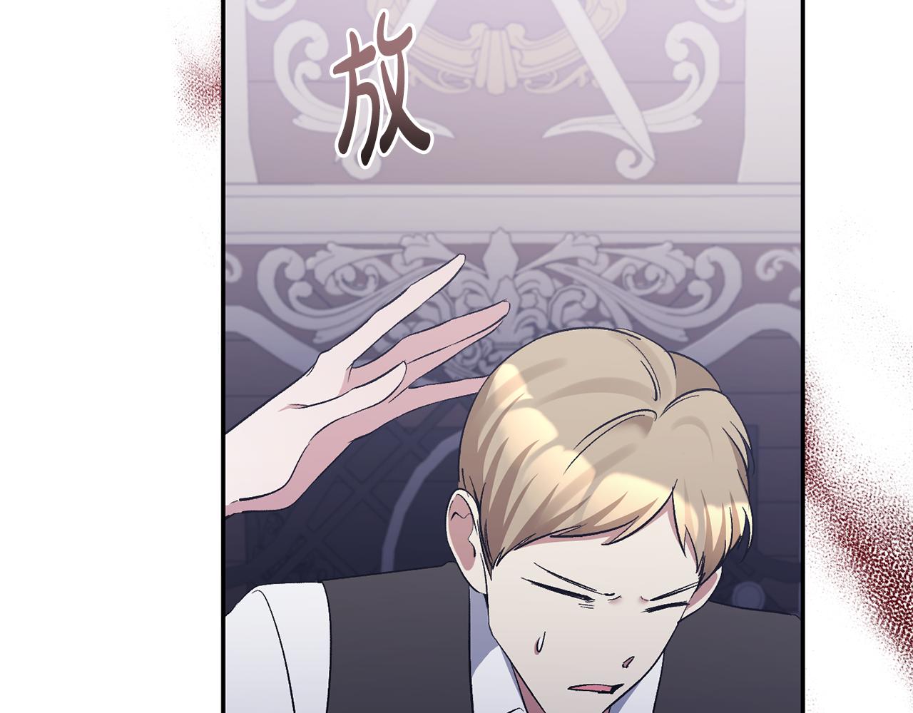 第38话 幕后主使(1/4)-第38话