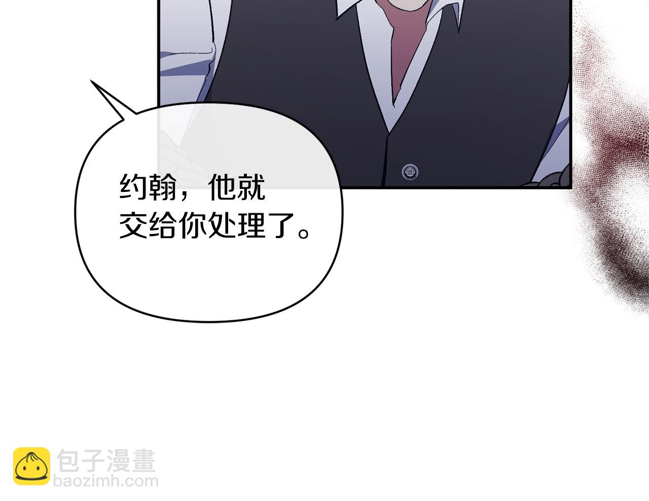 第38话 幕后主使(1/4)-第38话