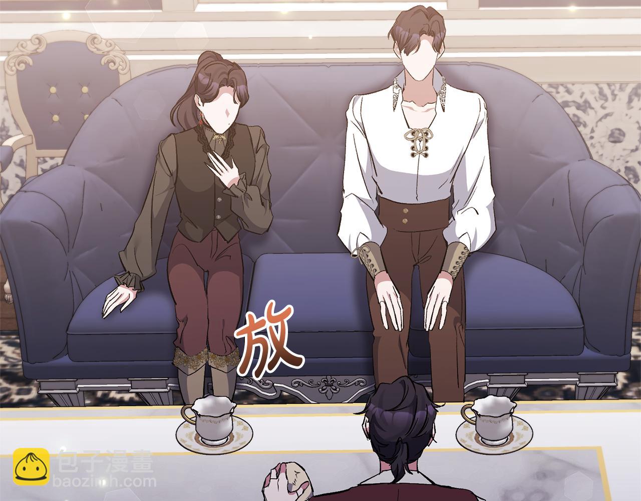 第40话 魔物的蛋(1/4)-第40话