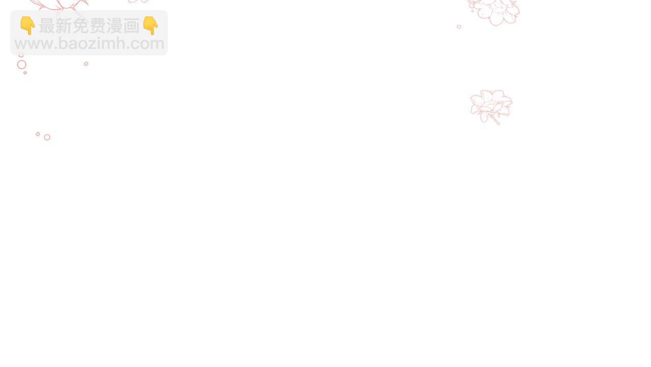 第40话 魔物的蛋(1/4)-第40话