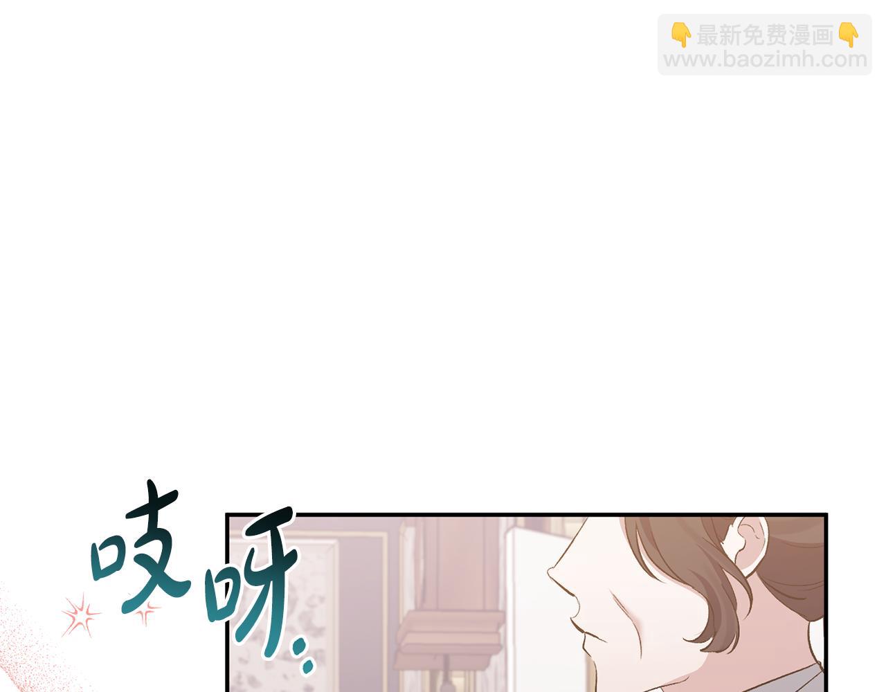 第40话 魔物的蛋(1/4)-第40话